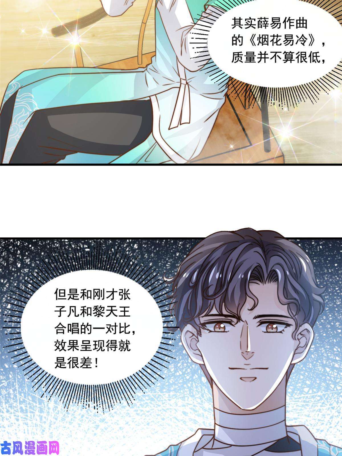 我只想继承千亿家产43 最后一战