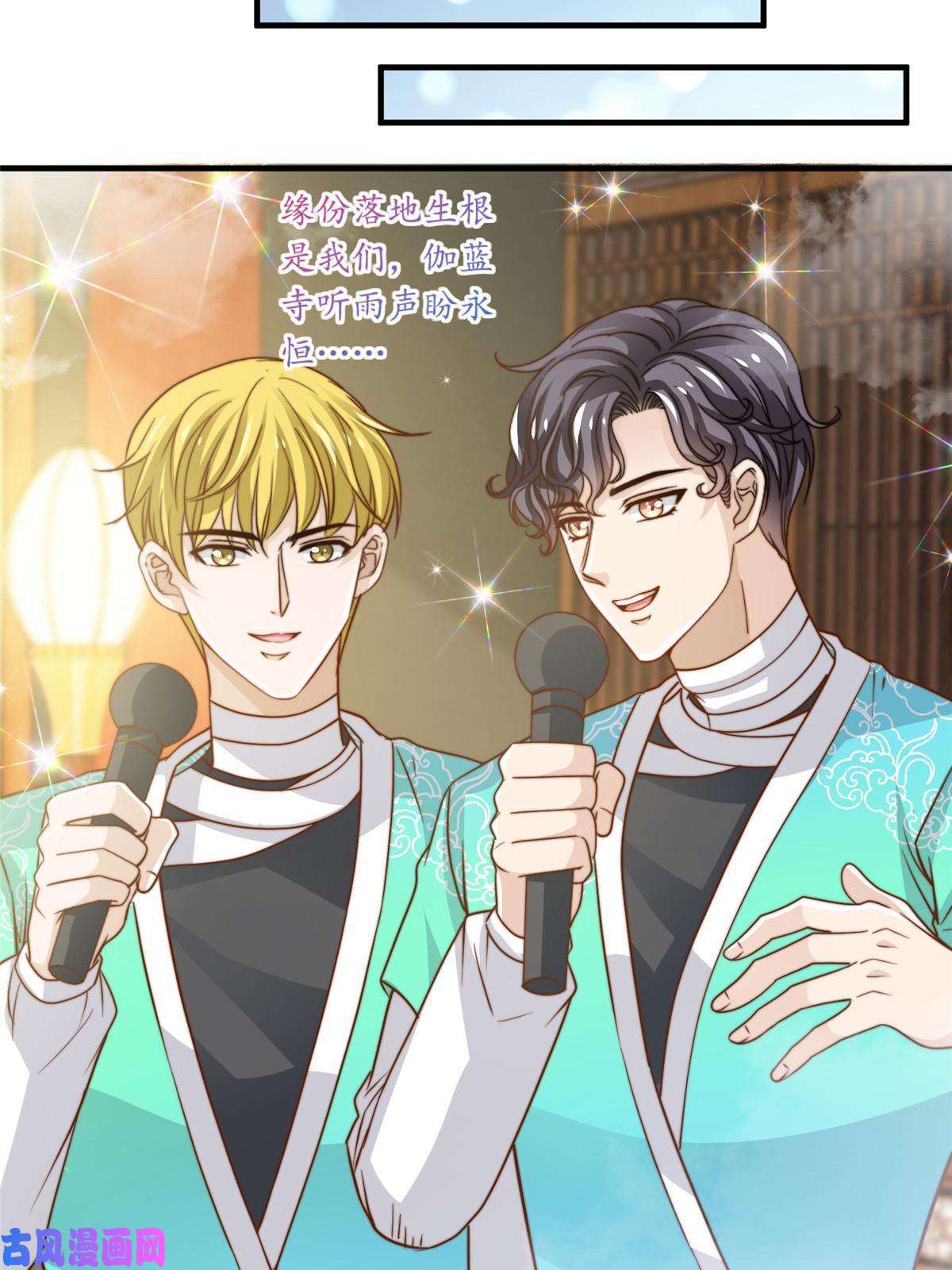 我只想继承千亿家产43 最后一战