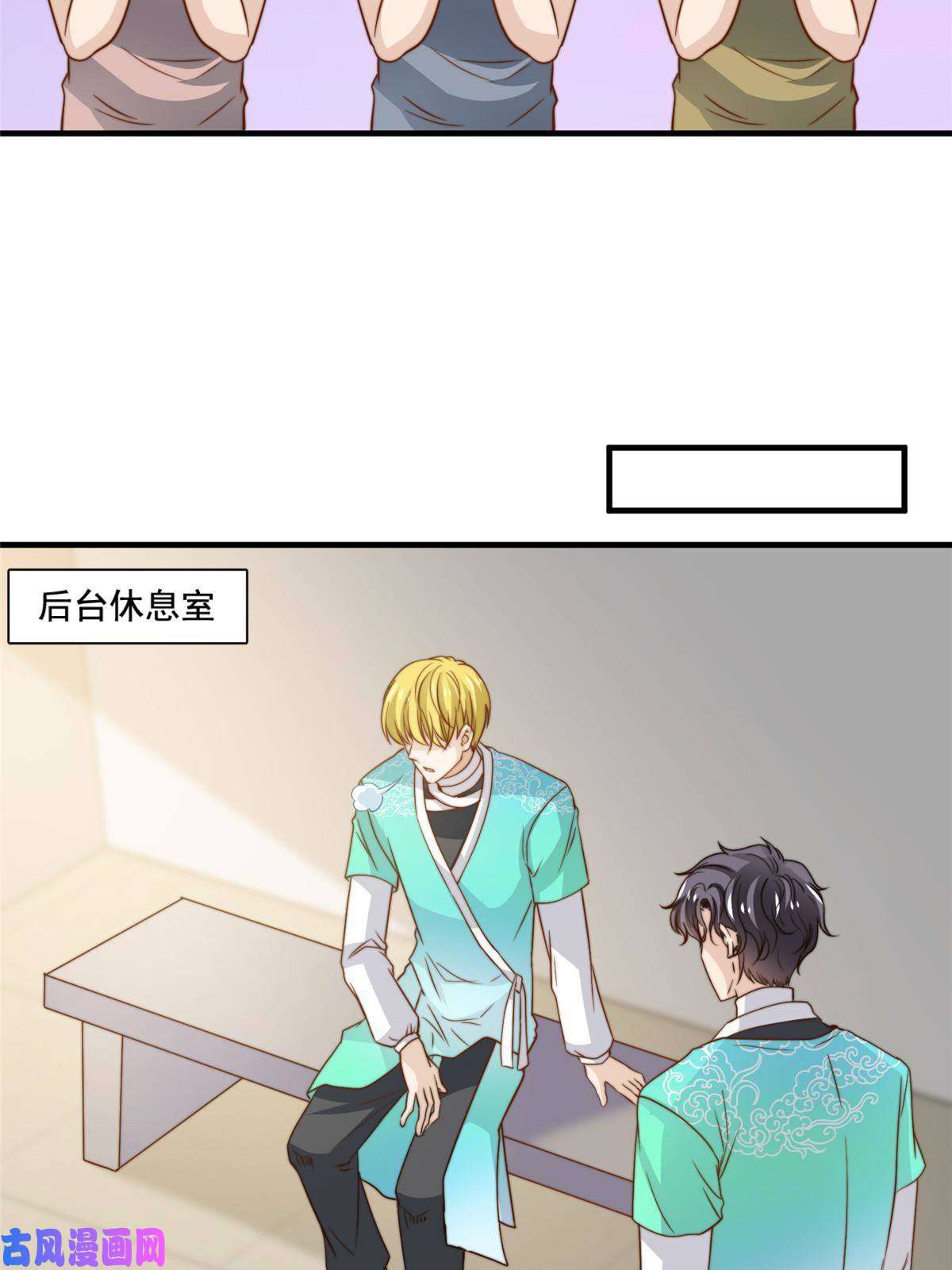 我只想继承千亿家产43 最后一战