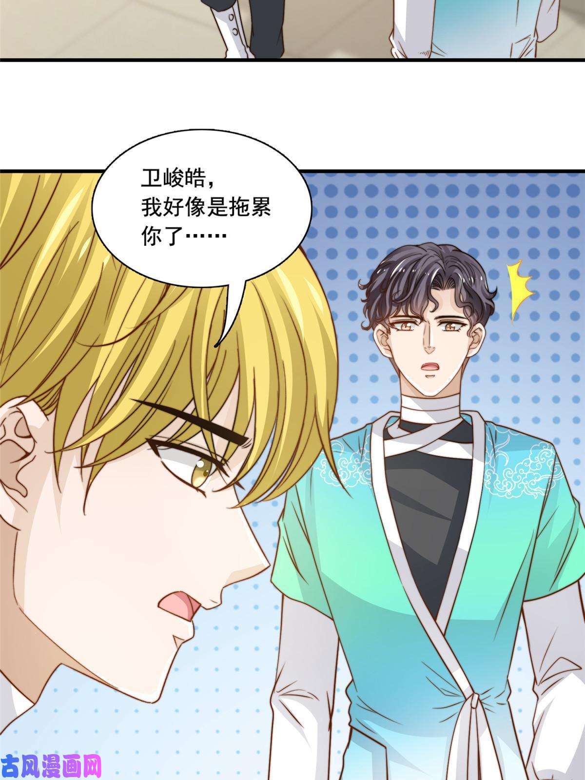 我只想继承千亿家产43 最后一战