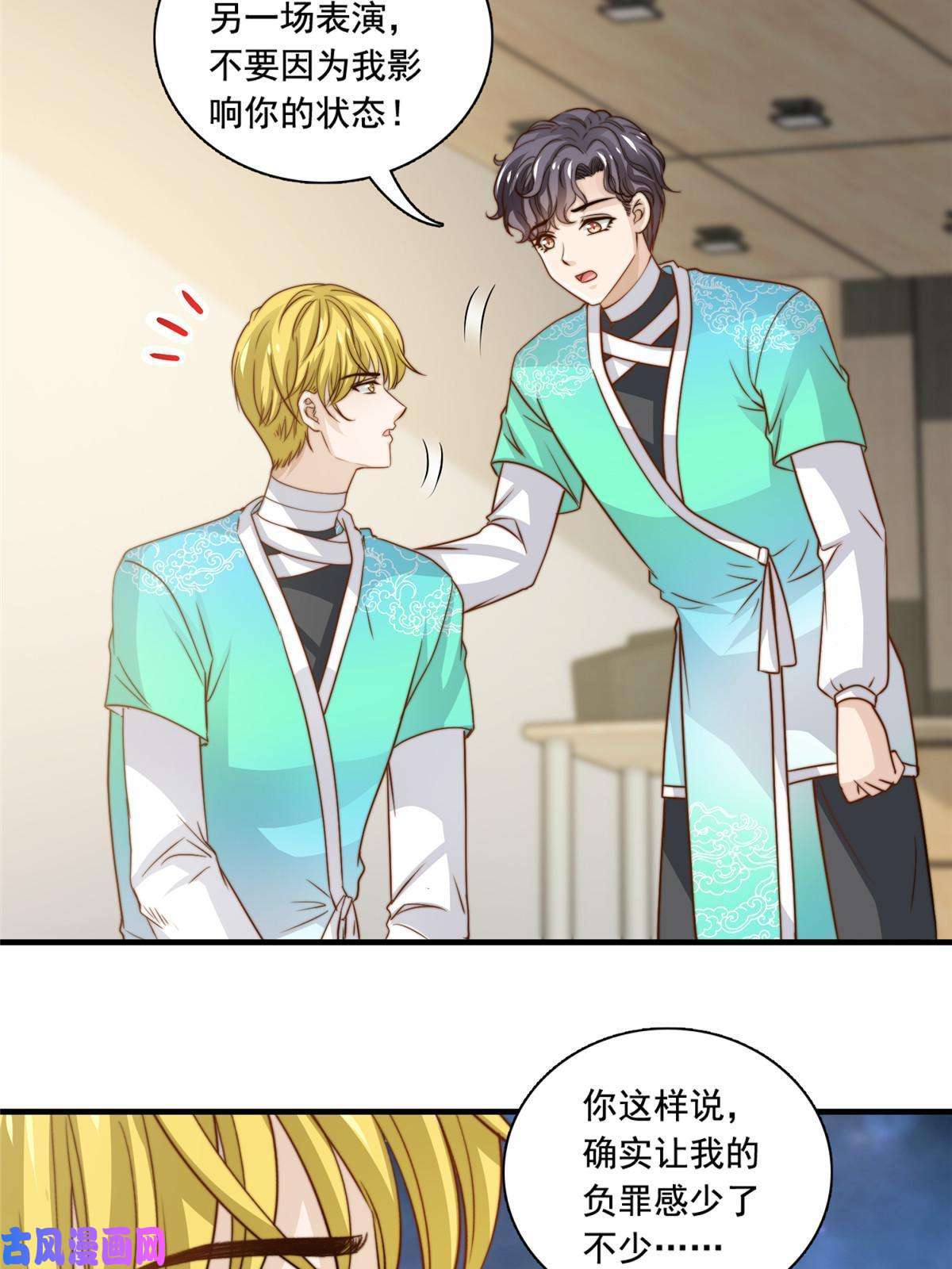 我只想继承千亿家产43 最后一战