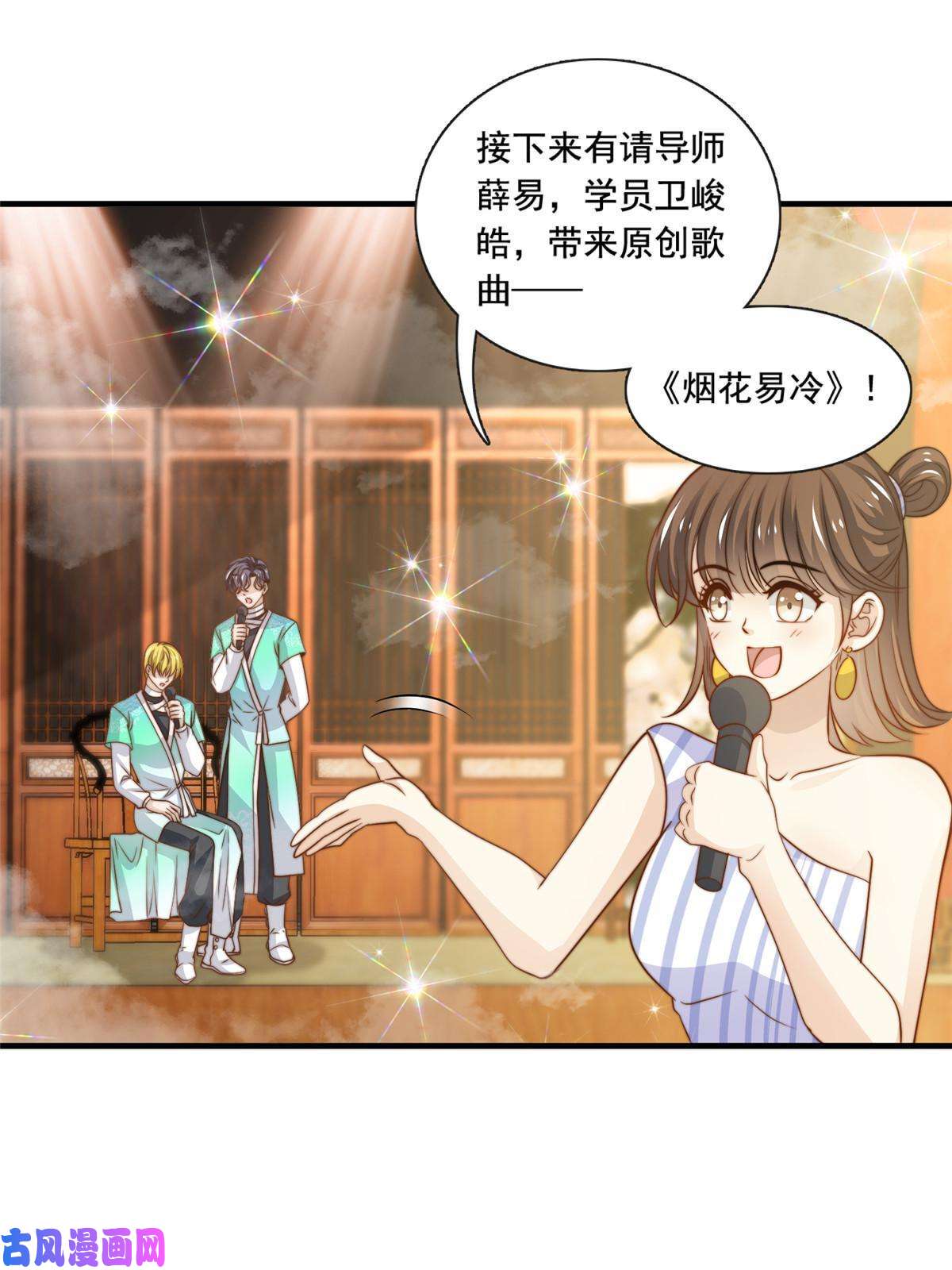 我只想继承千亿家产43 最后一战