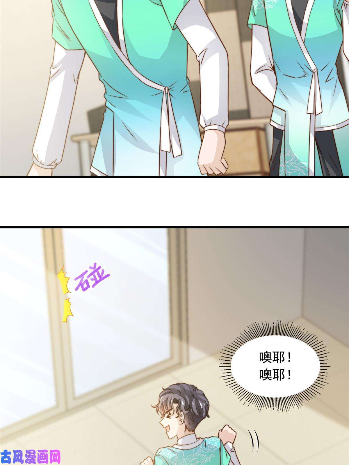 我只想继承千亿家产43 最后一战