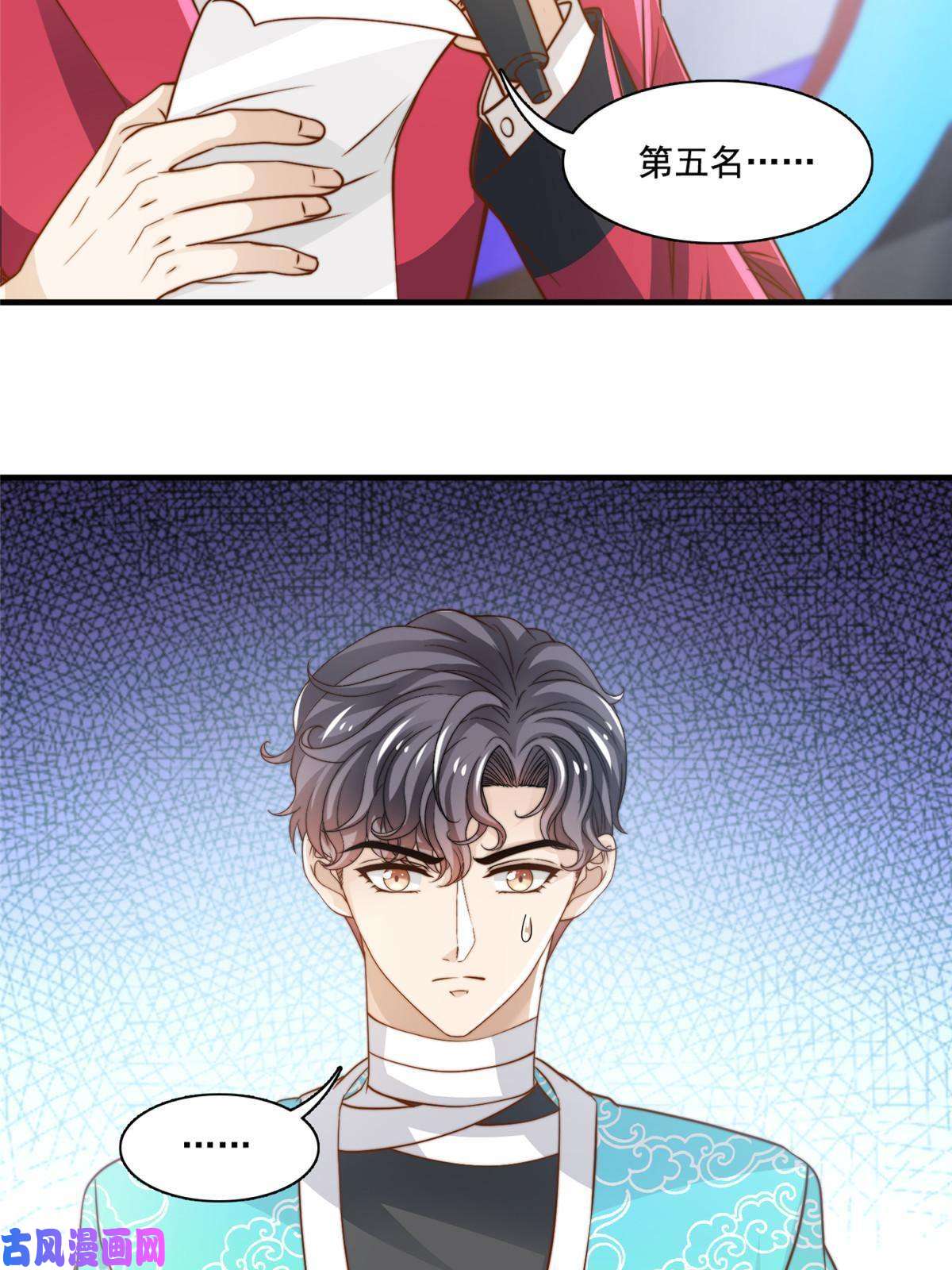 我只想继承千亿家产43 最后一战