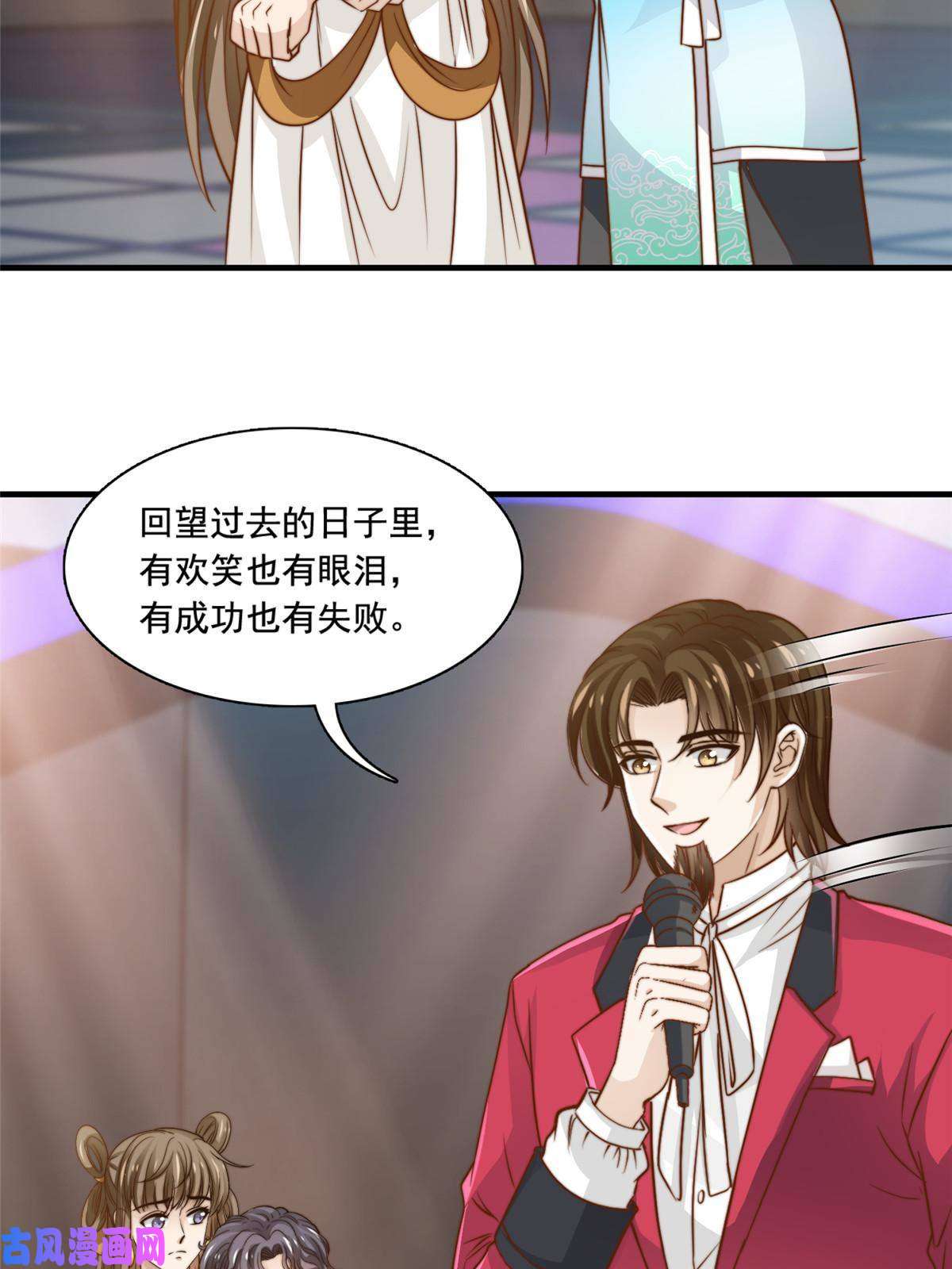 我只想继承千亿家产43 最后一战