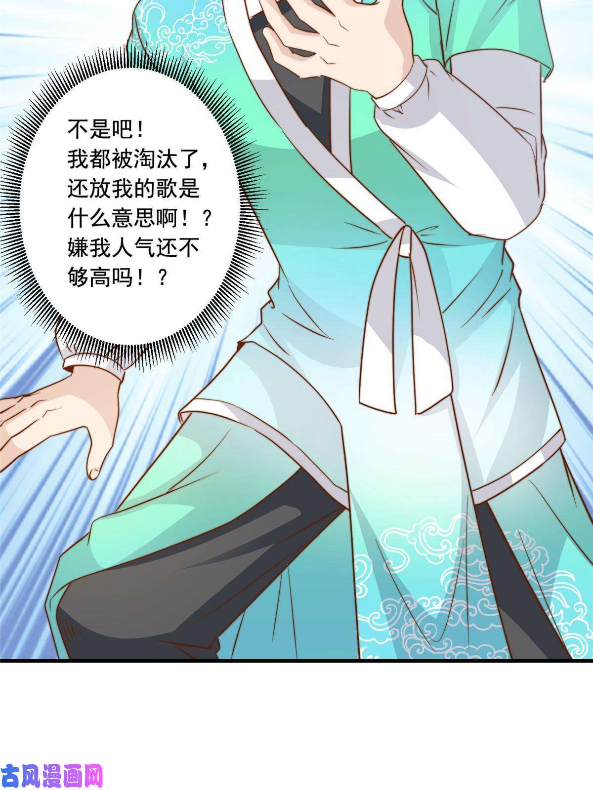 我只想继承千亿家产43 最后一战