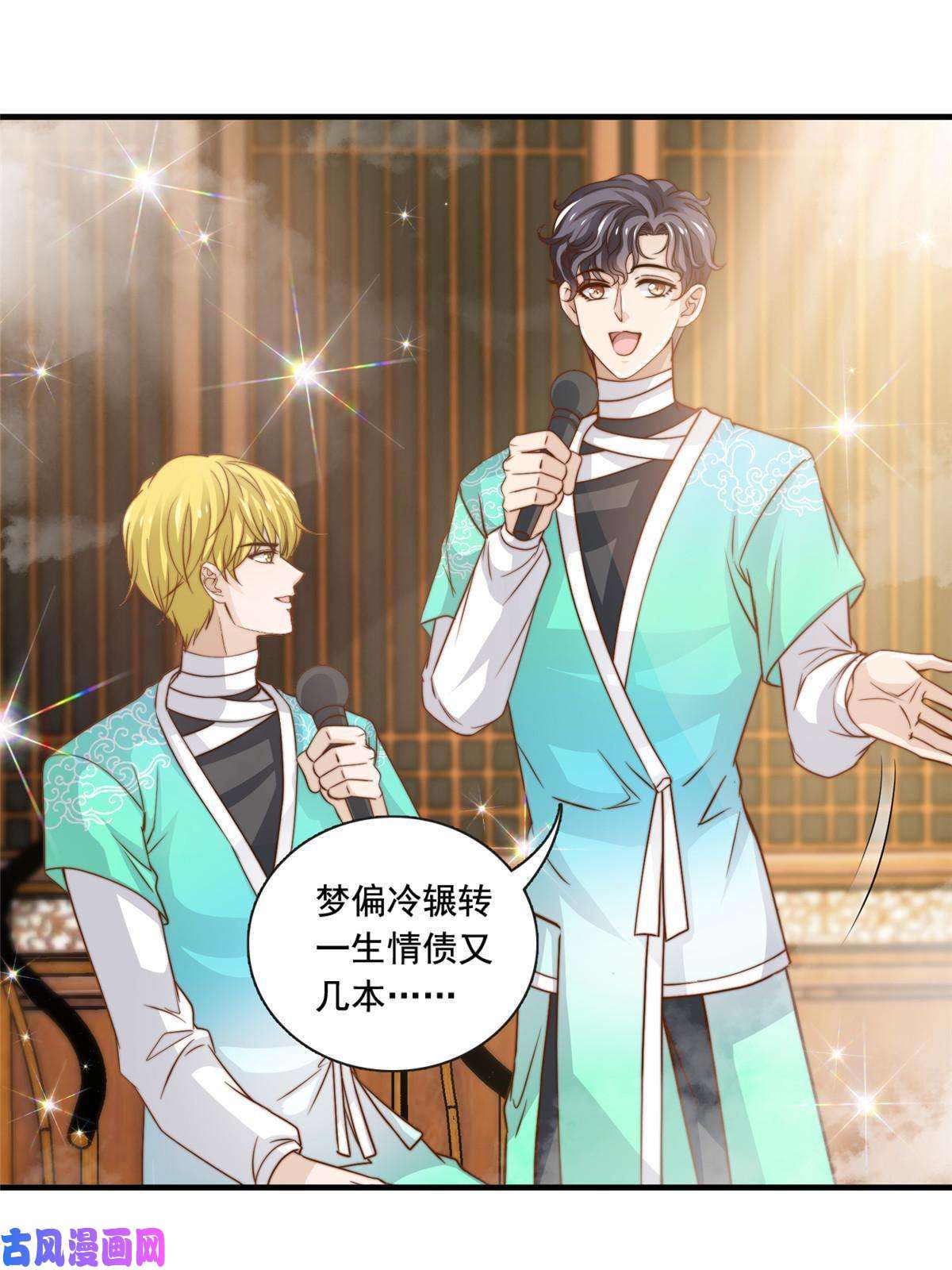 我只想继承千亿家产43 最后一战