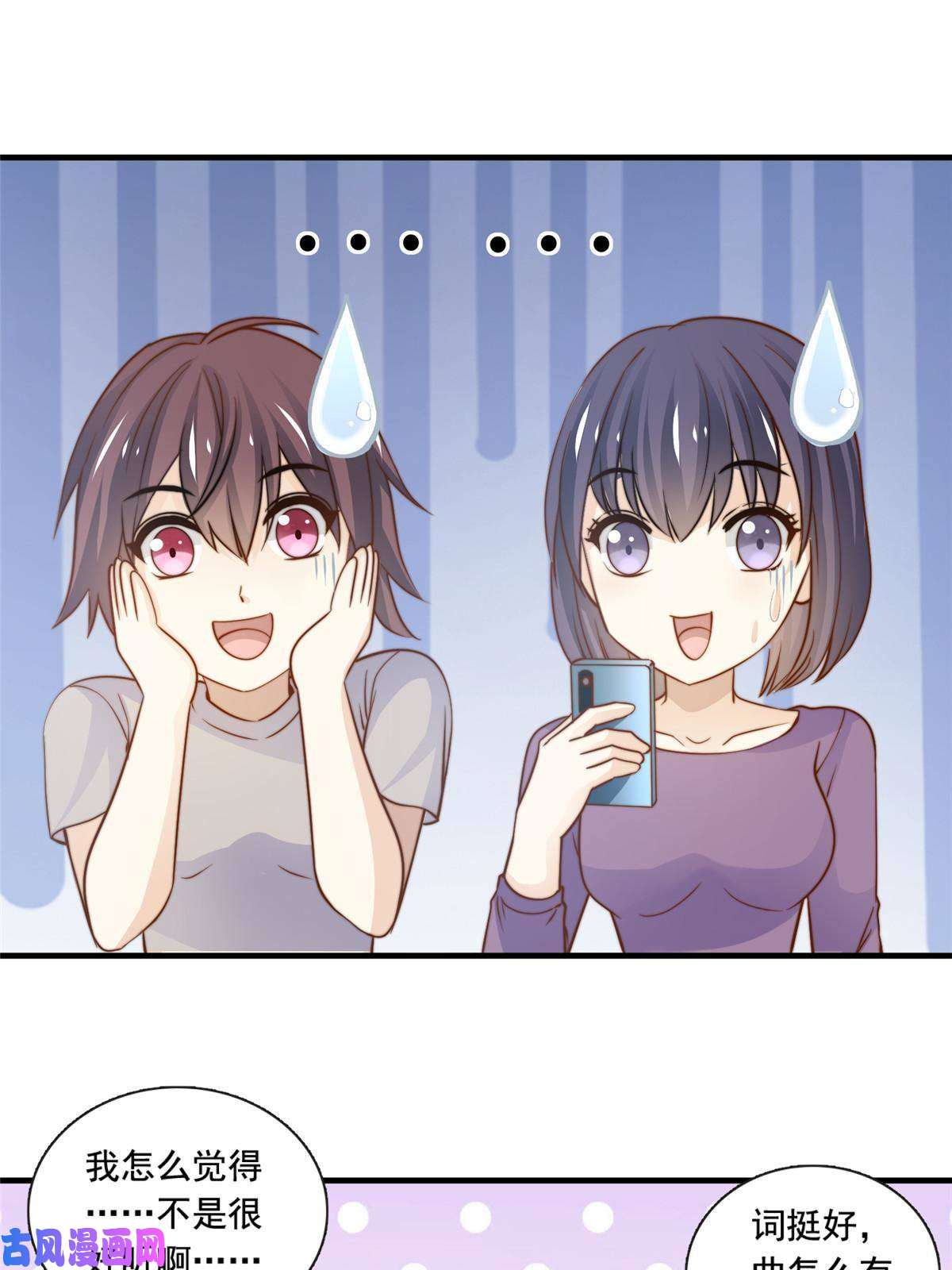 我只想继承千亿家产43 最后一战