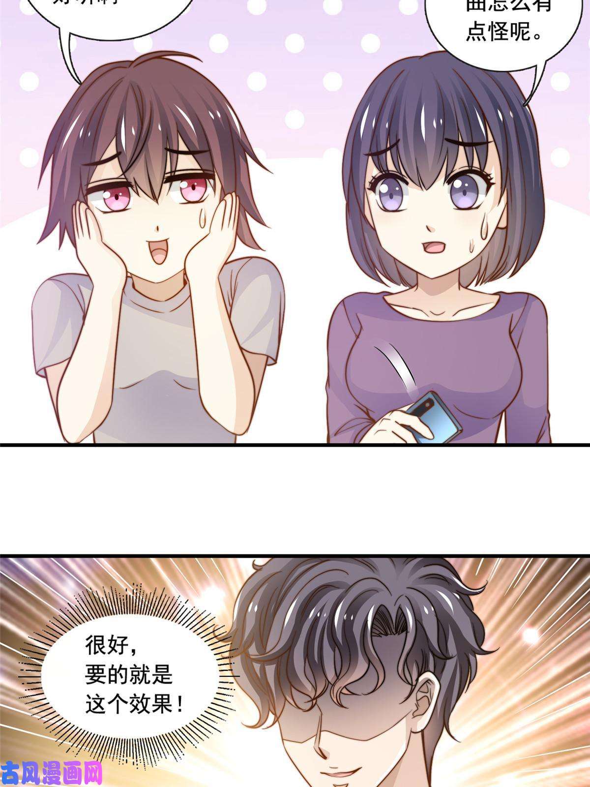 我只想继承千亿家产43 最后一战