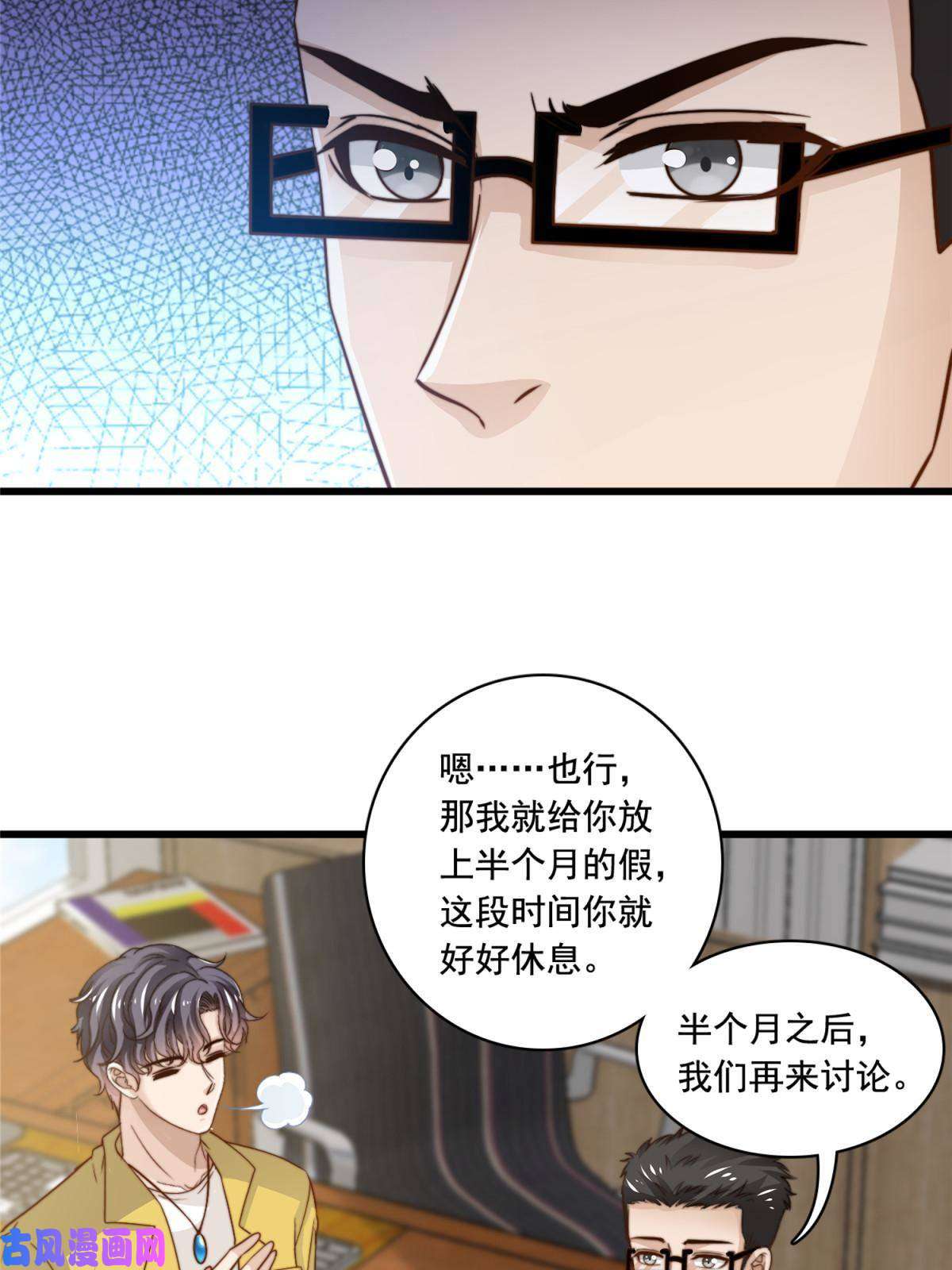 我只想继承千亿家产44 强力外援