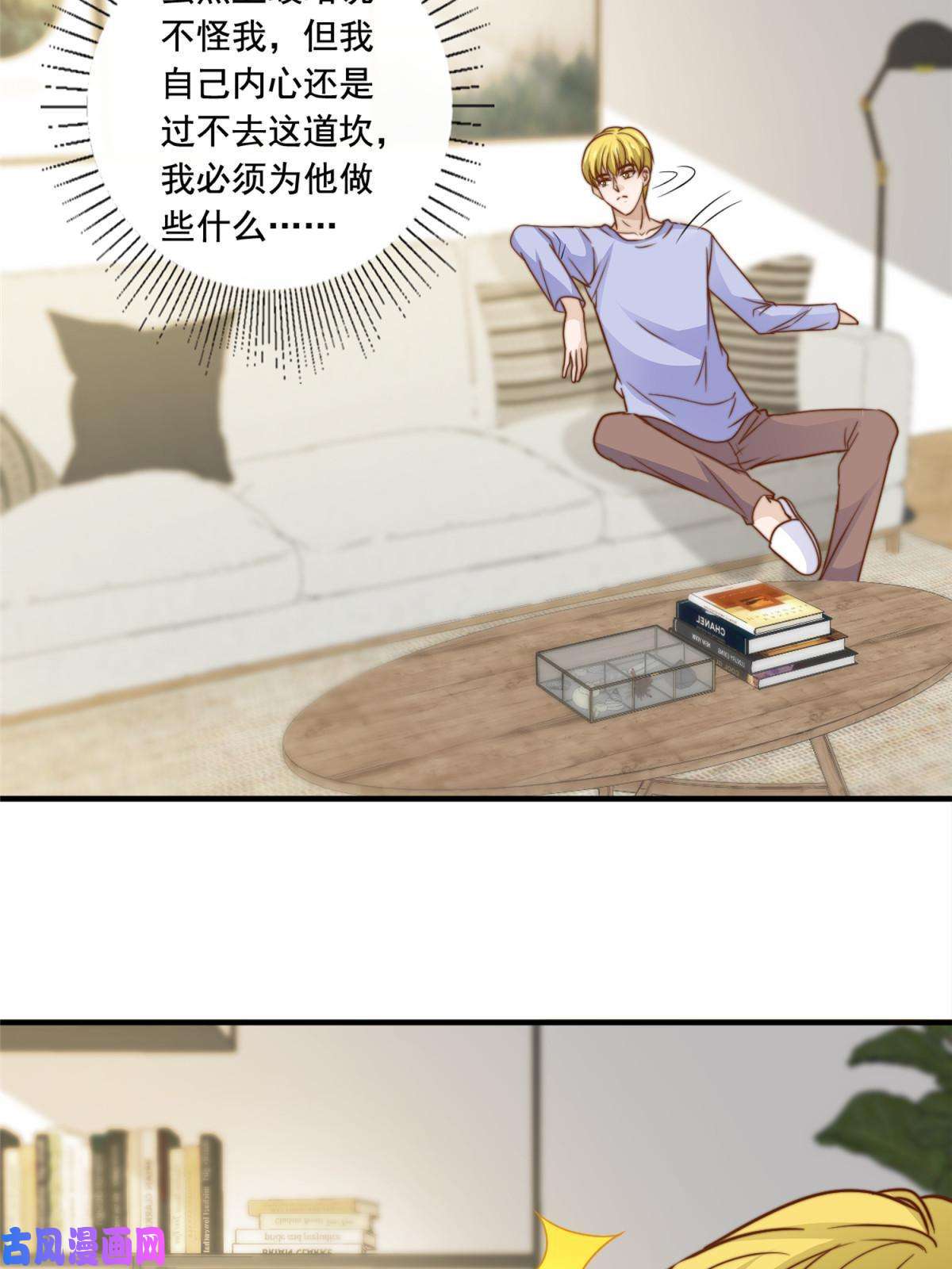我只想继承千亿家产44 强力外援