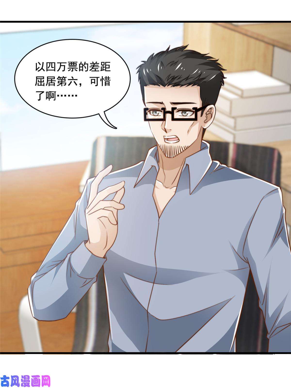 我只想继承千亿家产44 强力外援