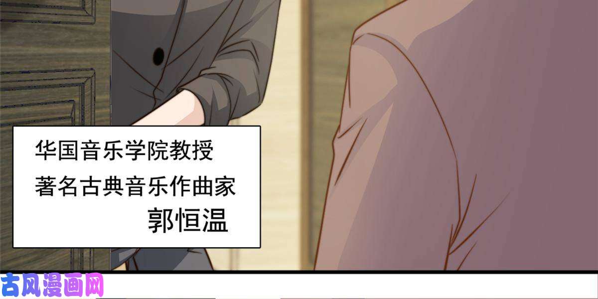 我只想继承千亿家产44 强力外援