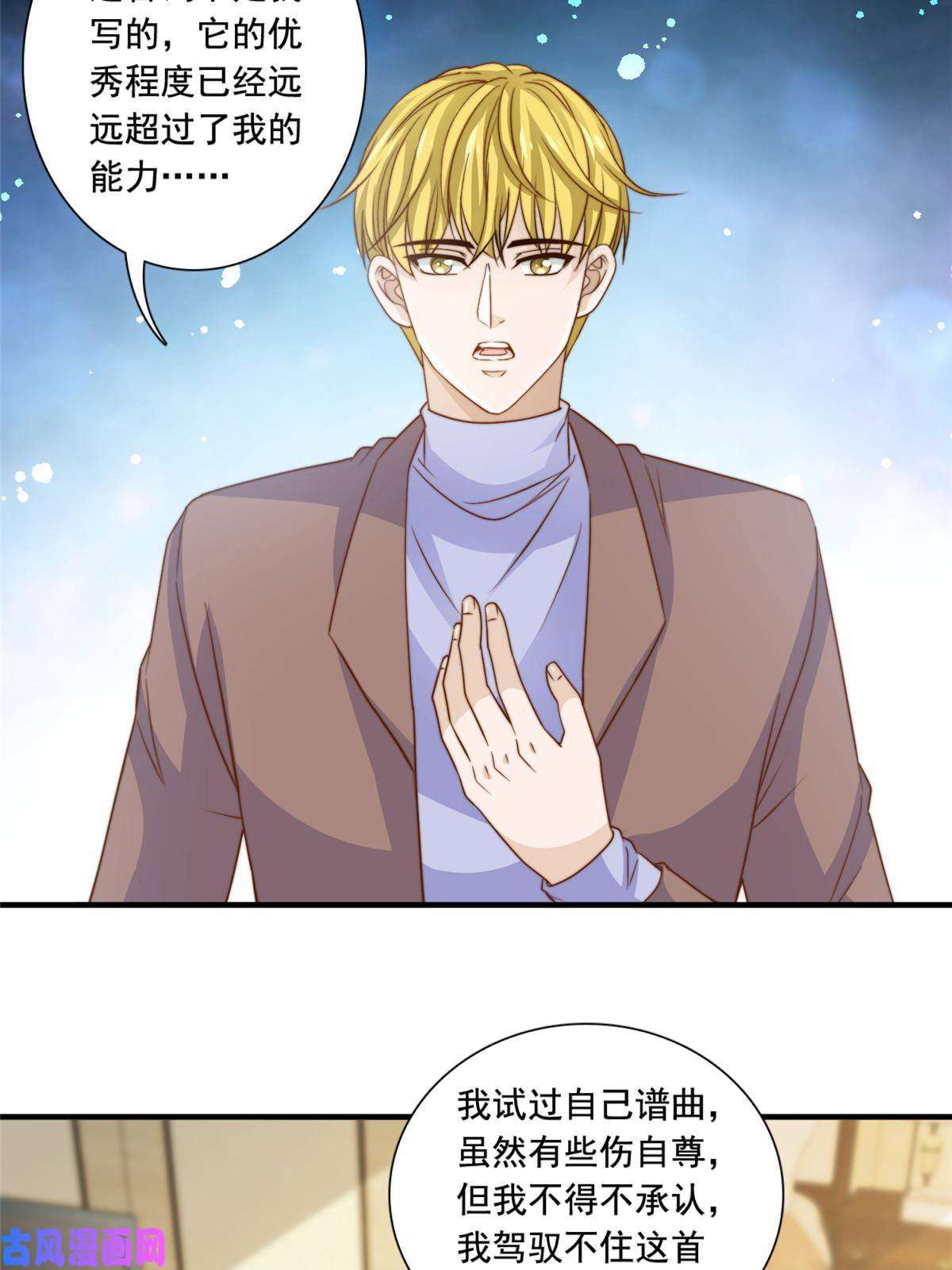 我只想继承千亿家产44 强力外援