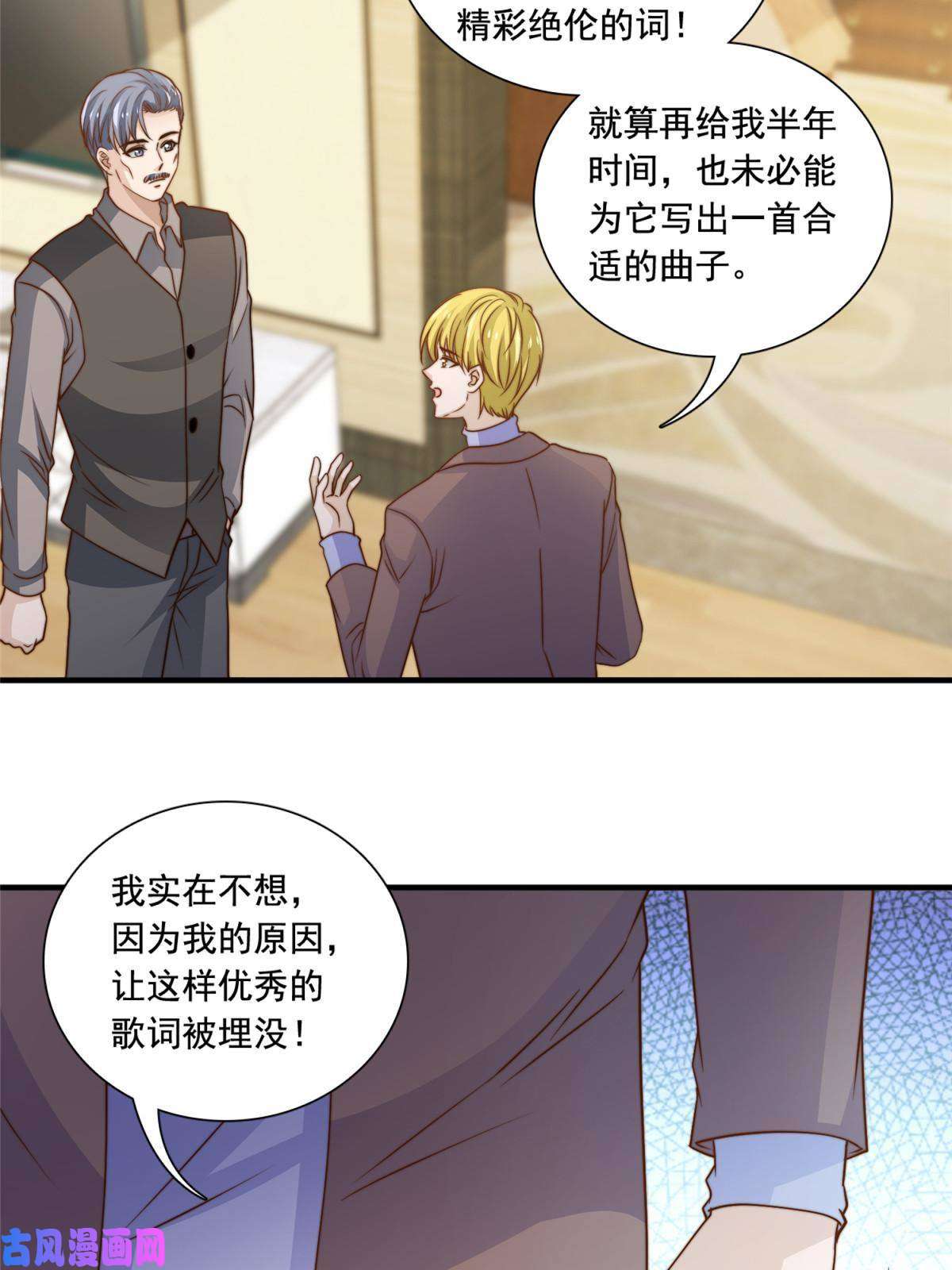 我只想继承千亿家产44 强力外援
