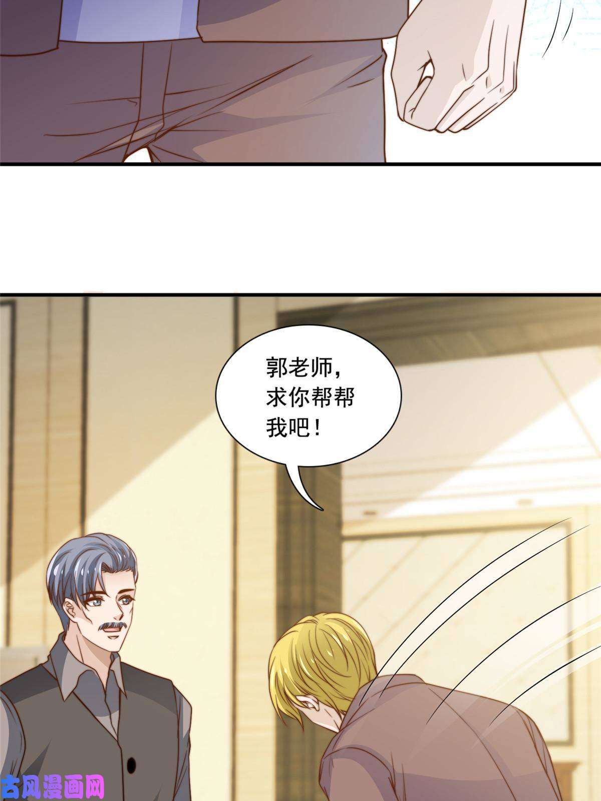 我只想继承千亿家产44 强力外援