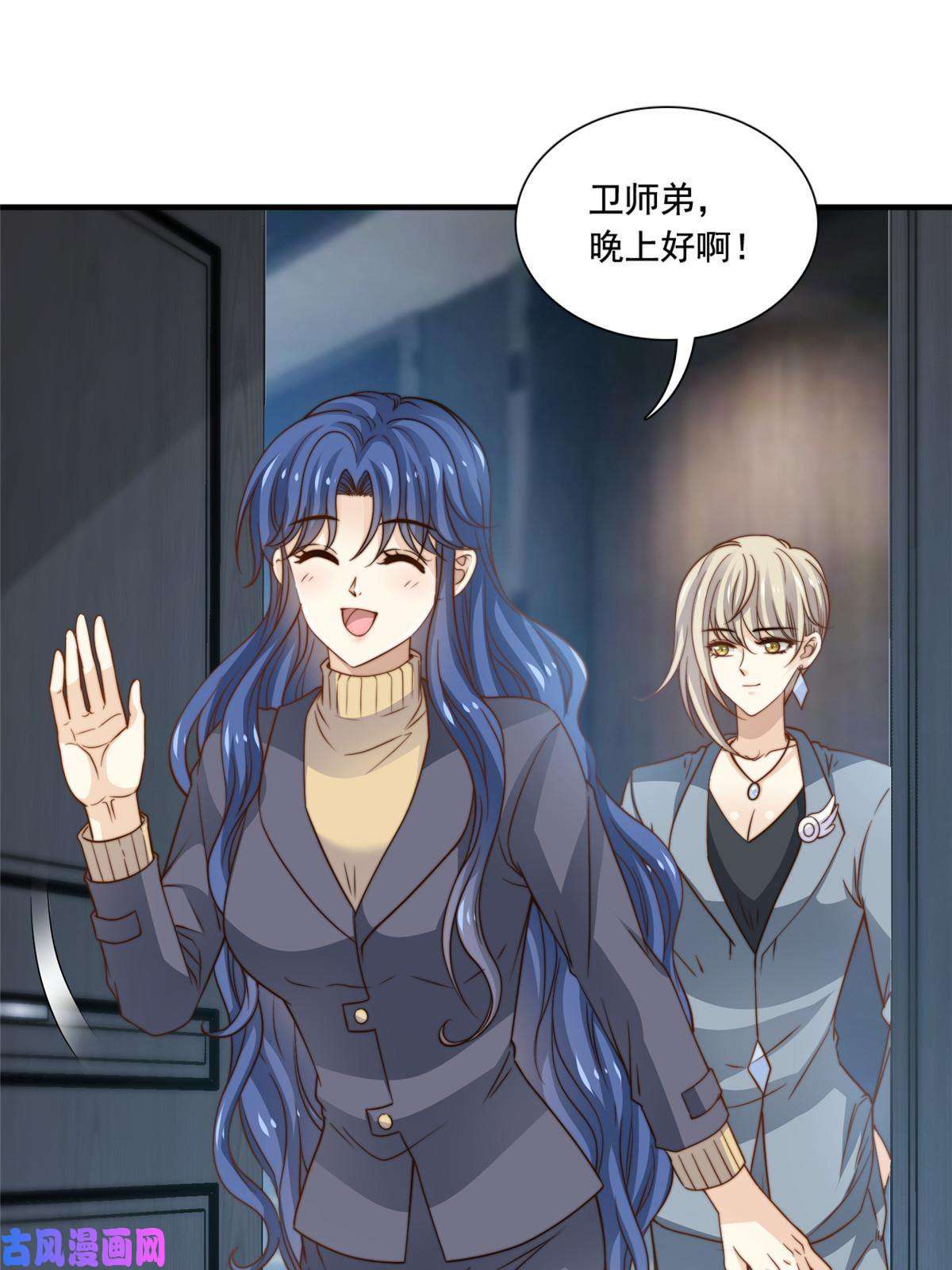 我只想继承千亿家产46 情歌约定