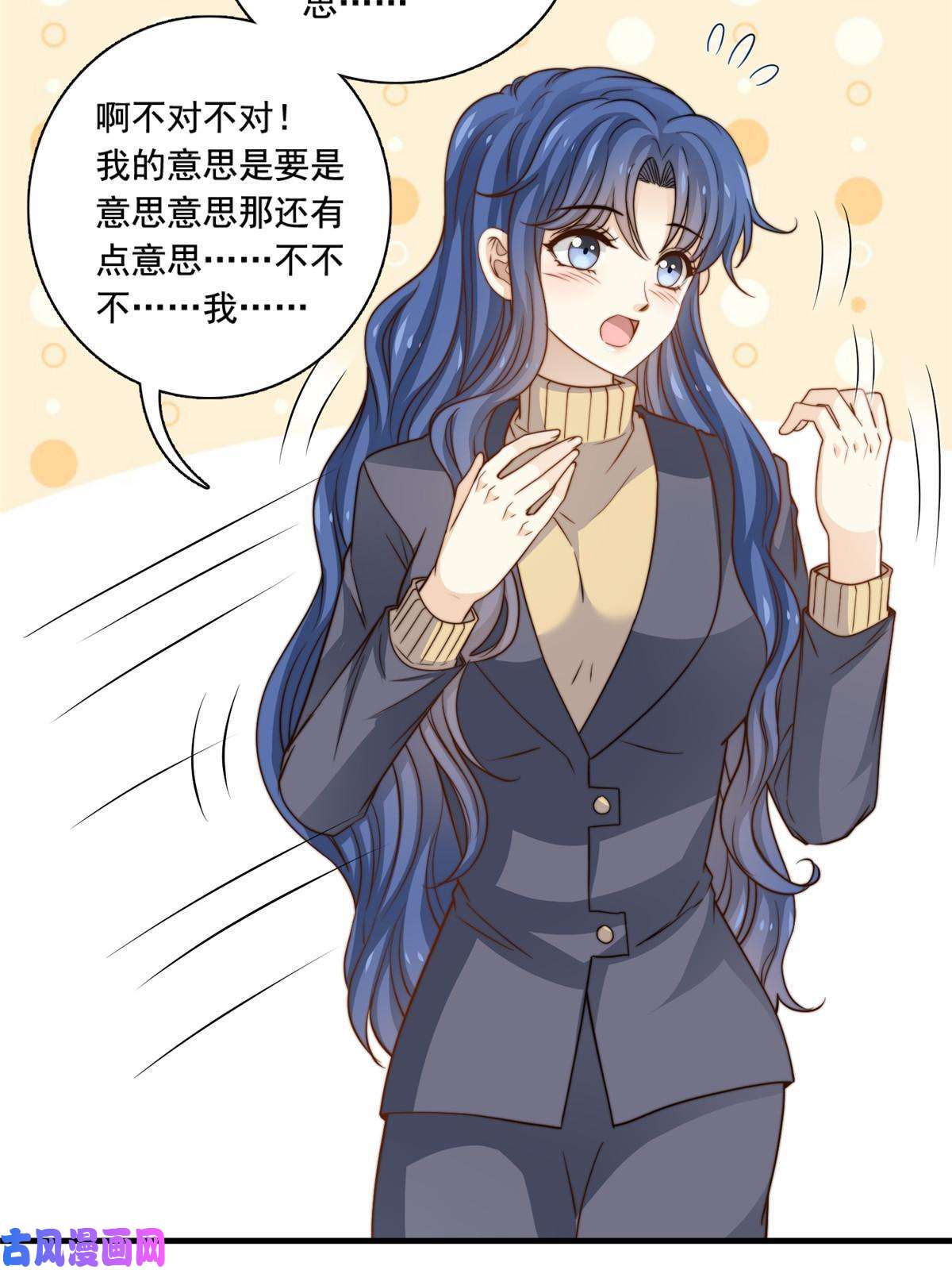 我只想继承千亿家产46 情歌约定