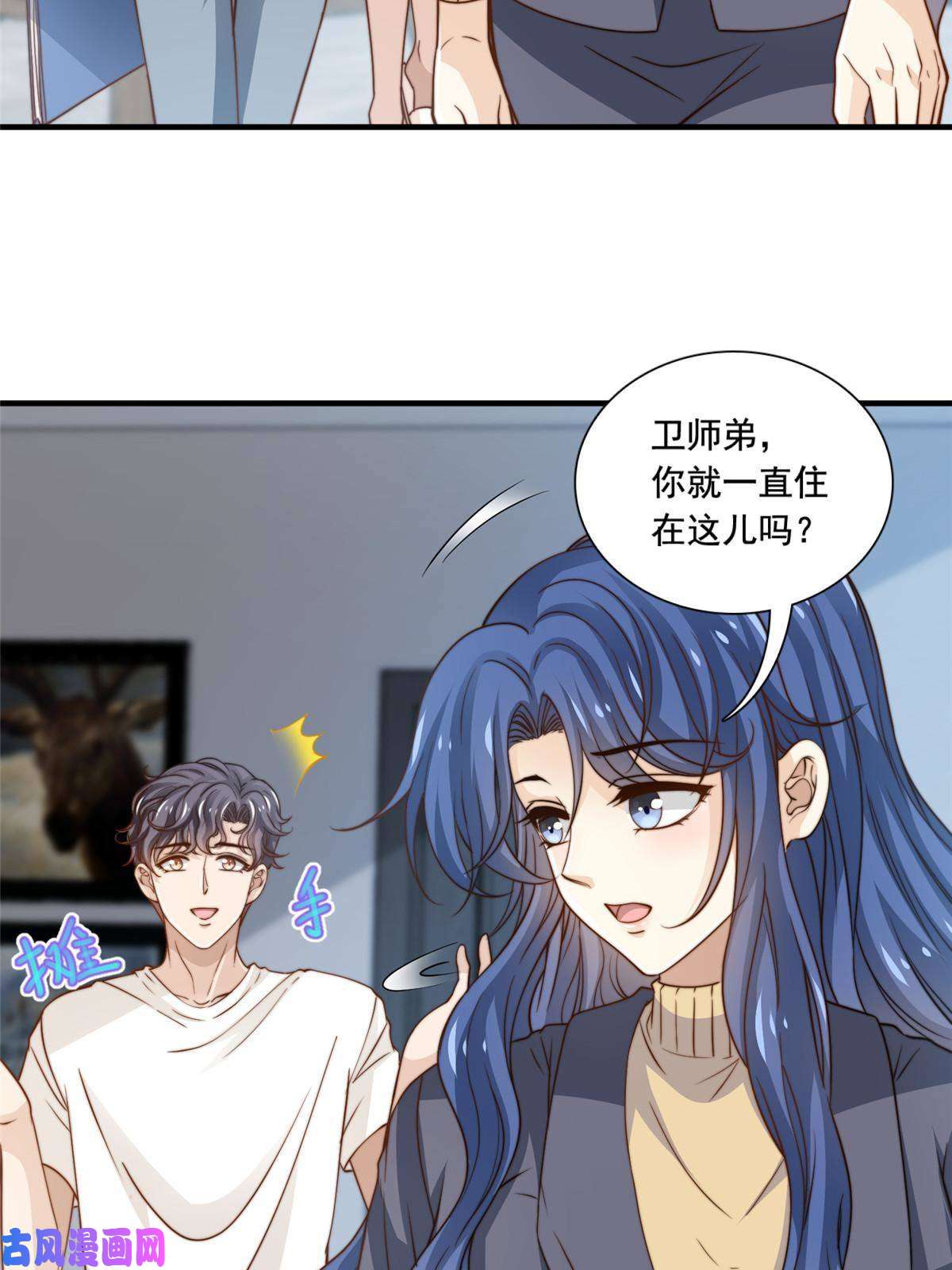 我只想继承千亿家产46 情歌约定