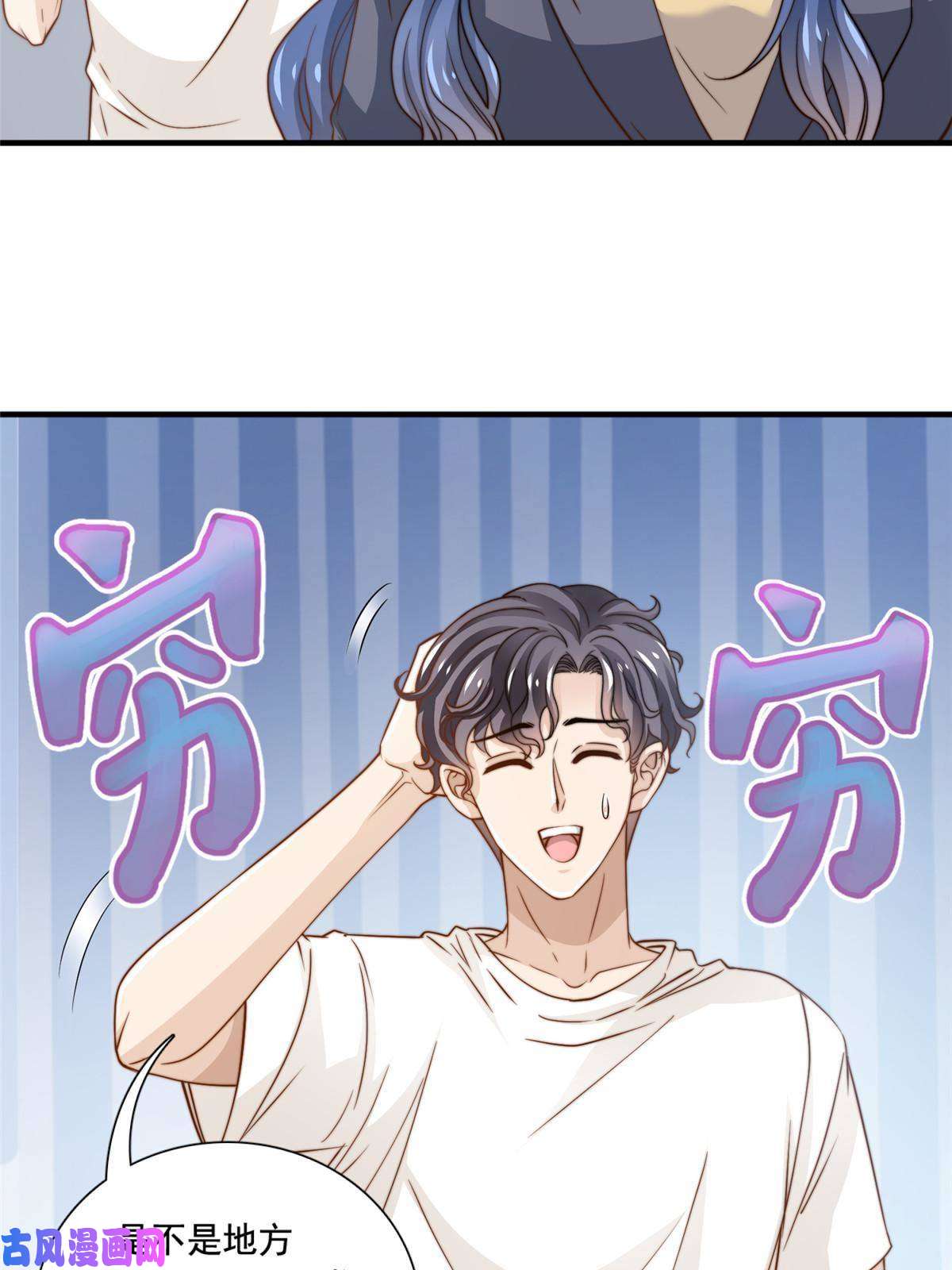 我只想继承千亿家产46 情歌约定