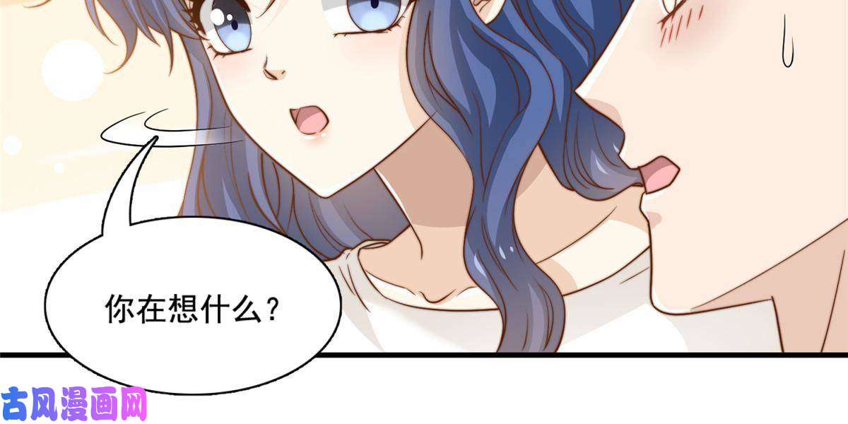 我只想继承千亿家产47 一模一样