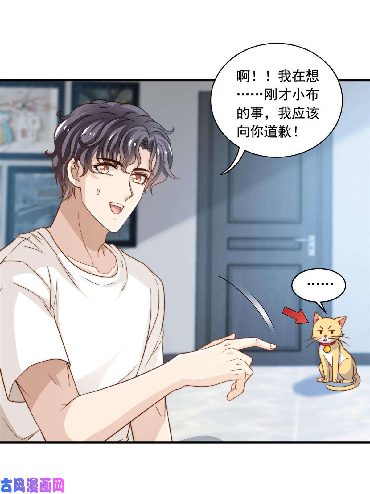 我只想继承千亿家产47 一模一样