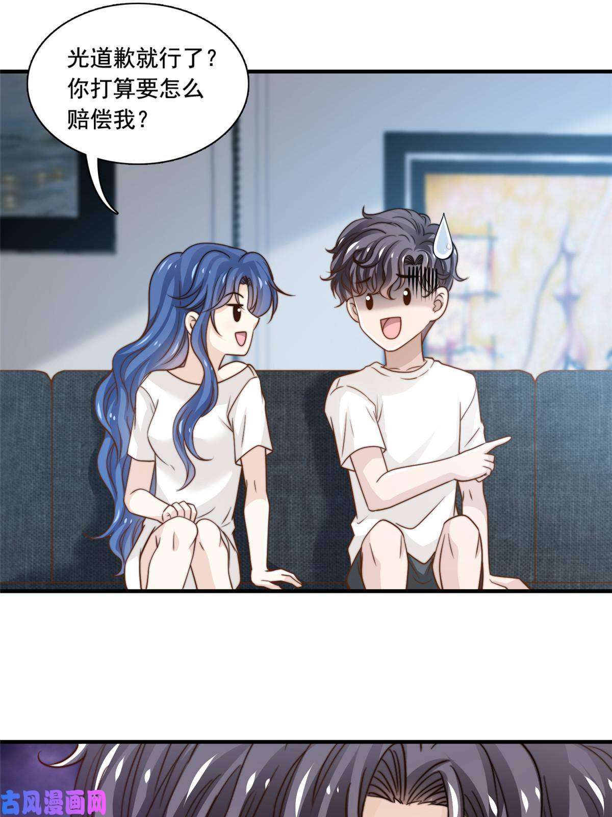 我只想继承千亿家产47 一模一样