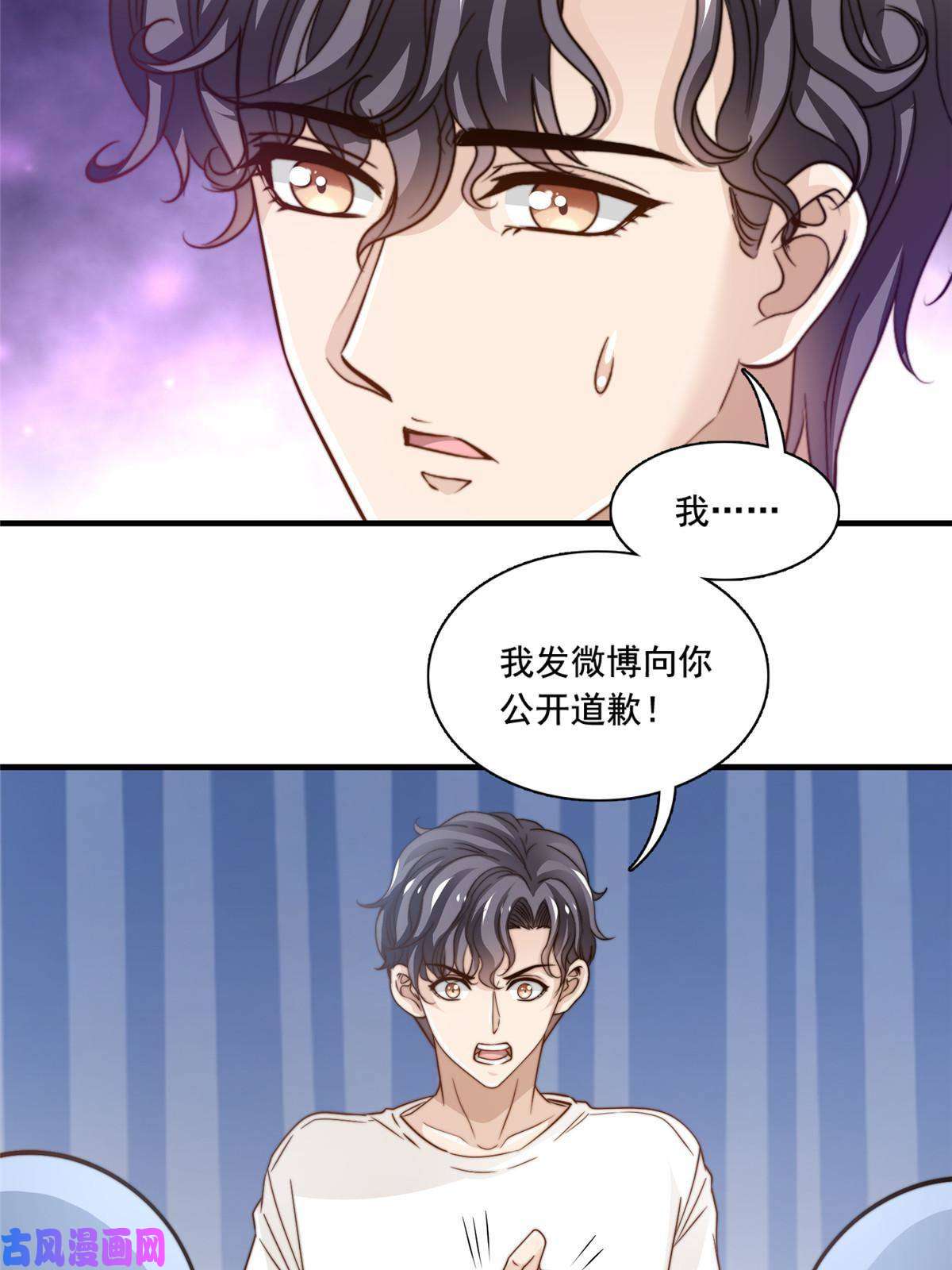 我只想继承千亿家产47 一模一样