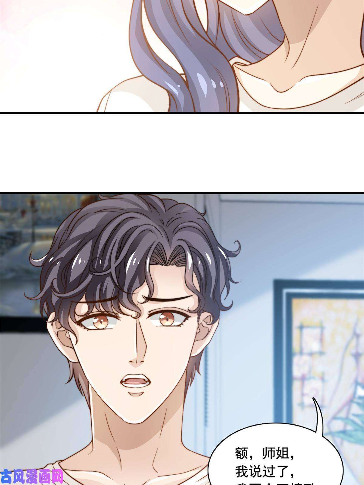 我只想继承千亿家产47 一模一样