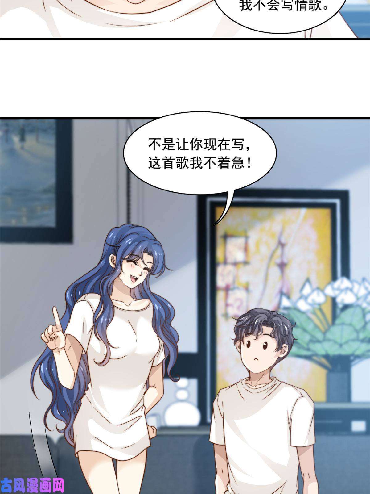 我只想继承千亿家产47 一模一样