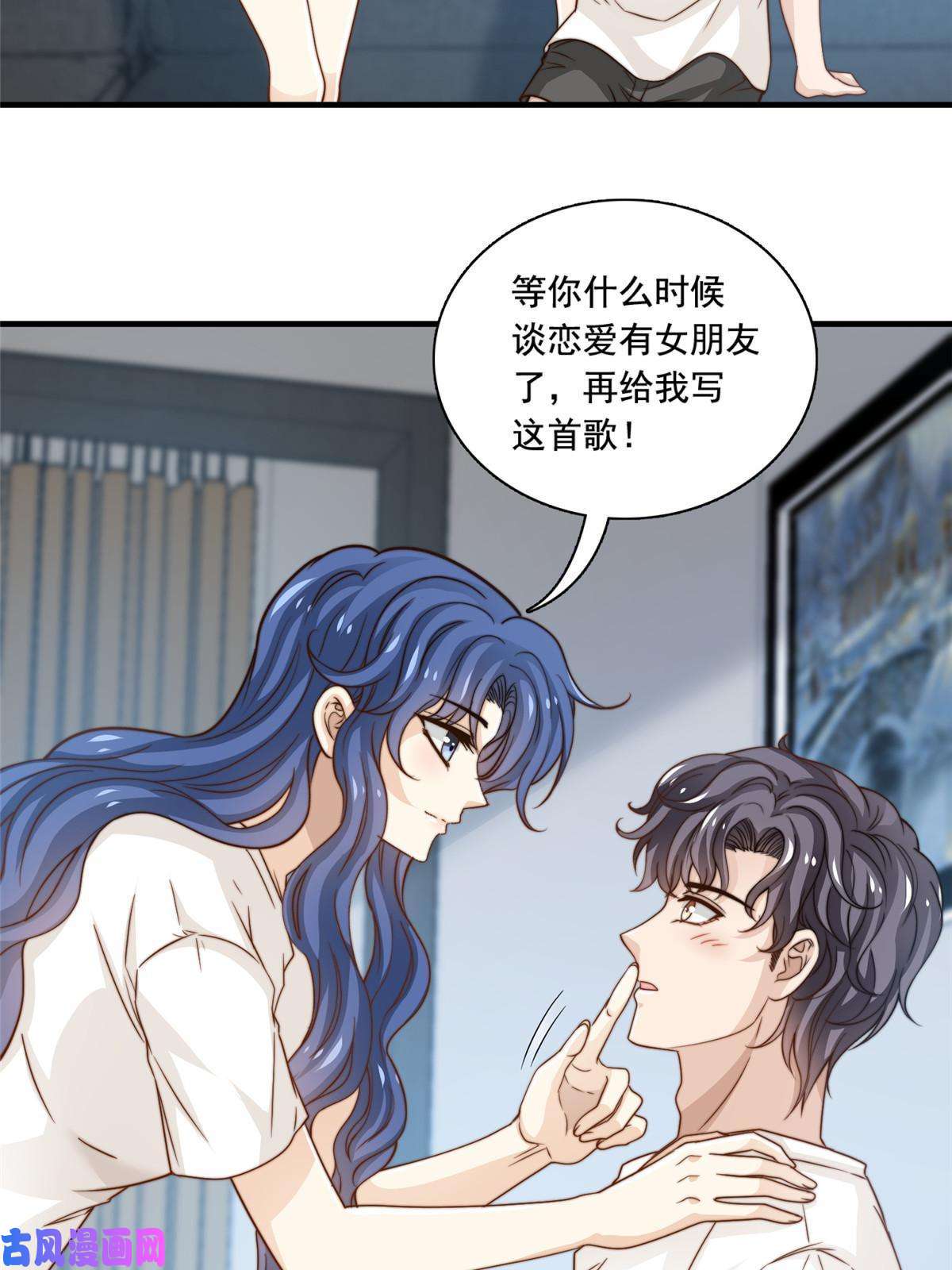 我只想继承千亿家产47 一模一样