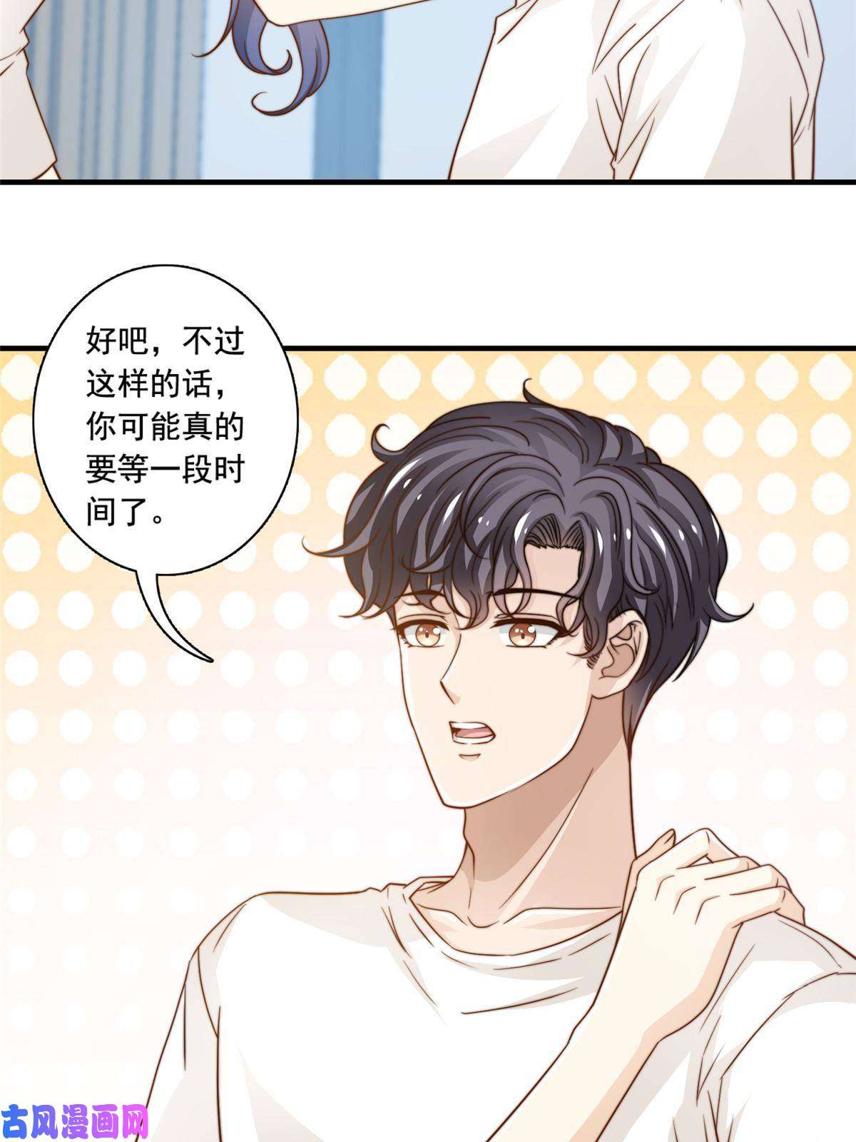 我只想继承千亿家产47 一模一样