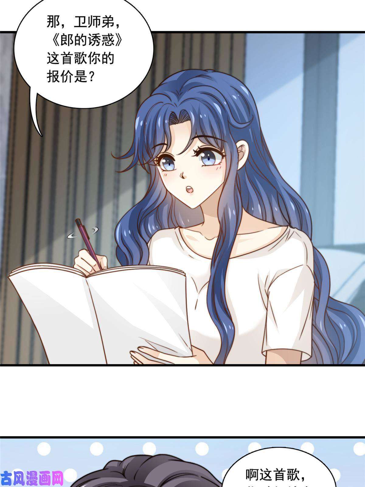 我只想继承千亿家产47 一模一样