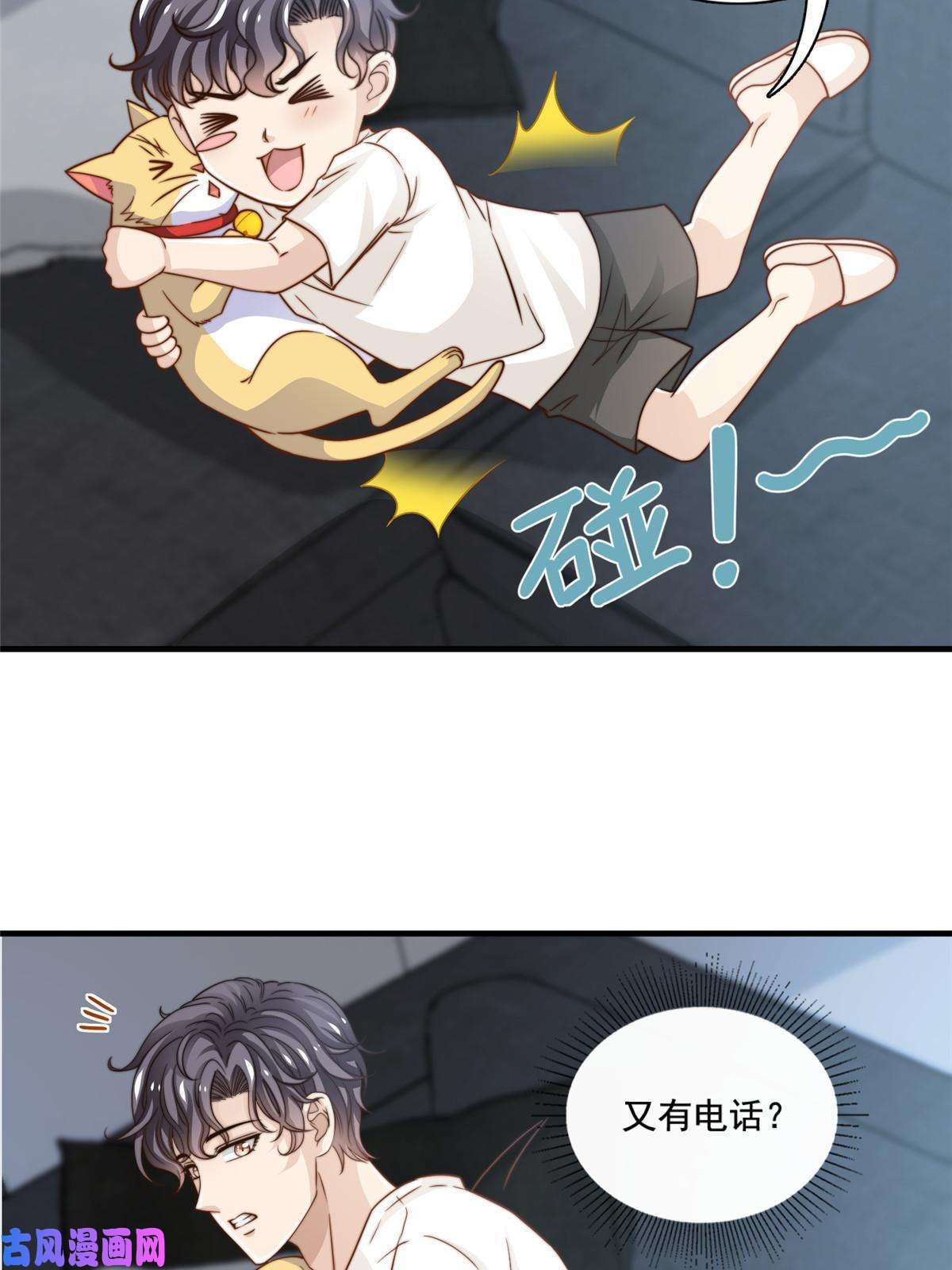 我只想继承千亿家产47 一模一样