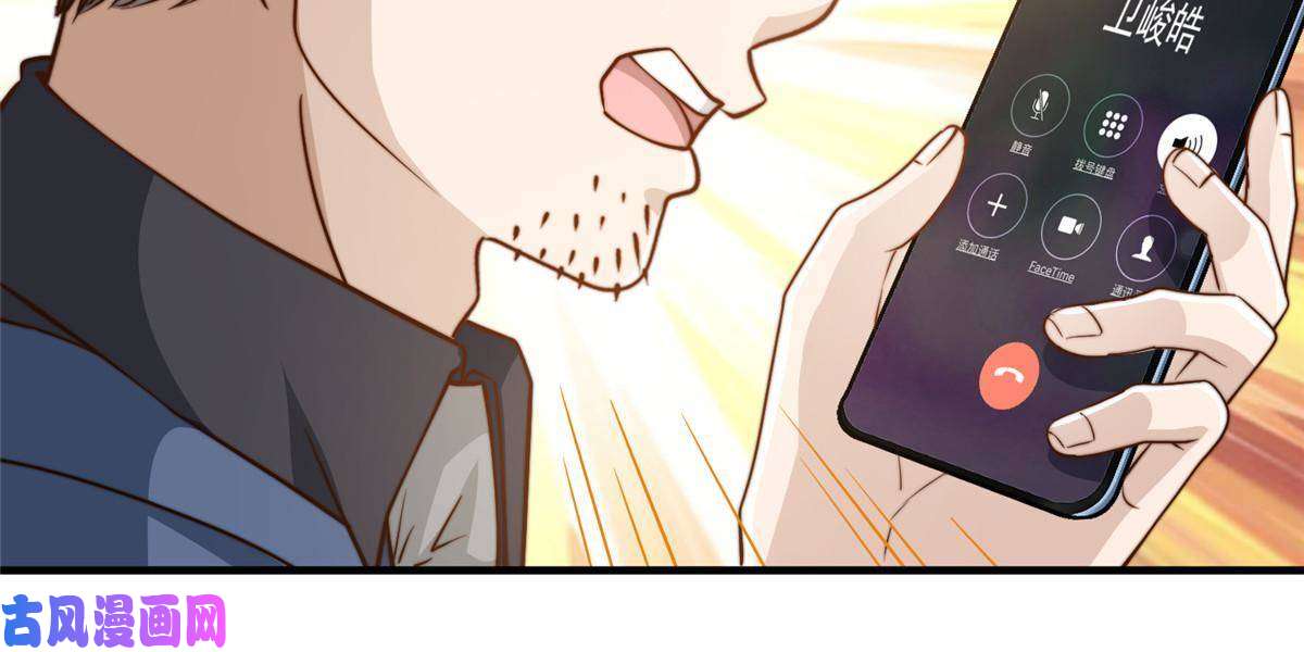 我只想继承千亿家产47 一模一样