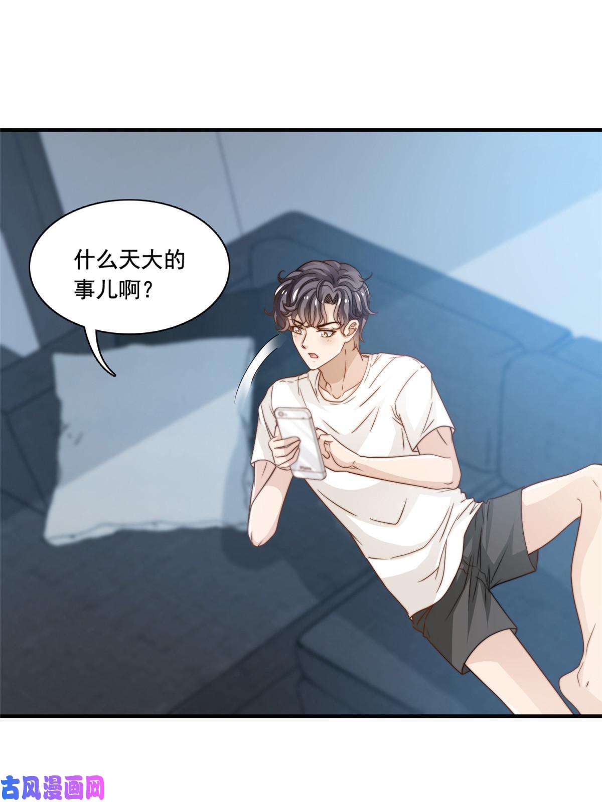 我只想继承千亿家产47 一模一样