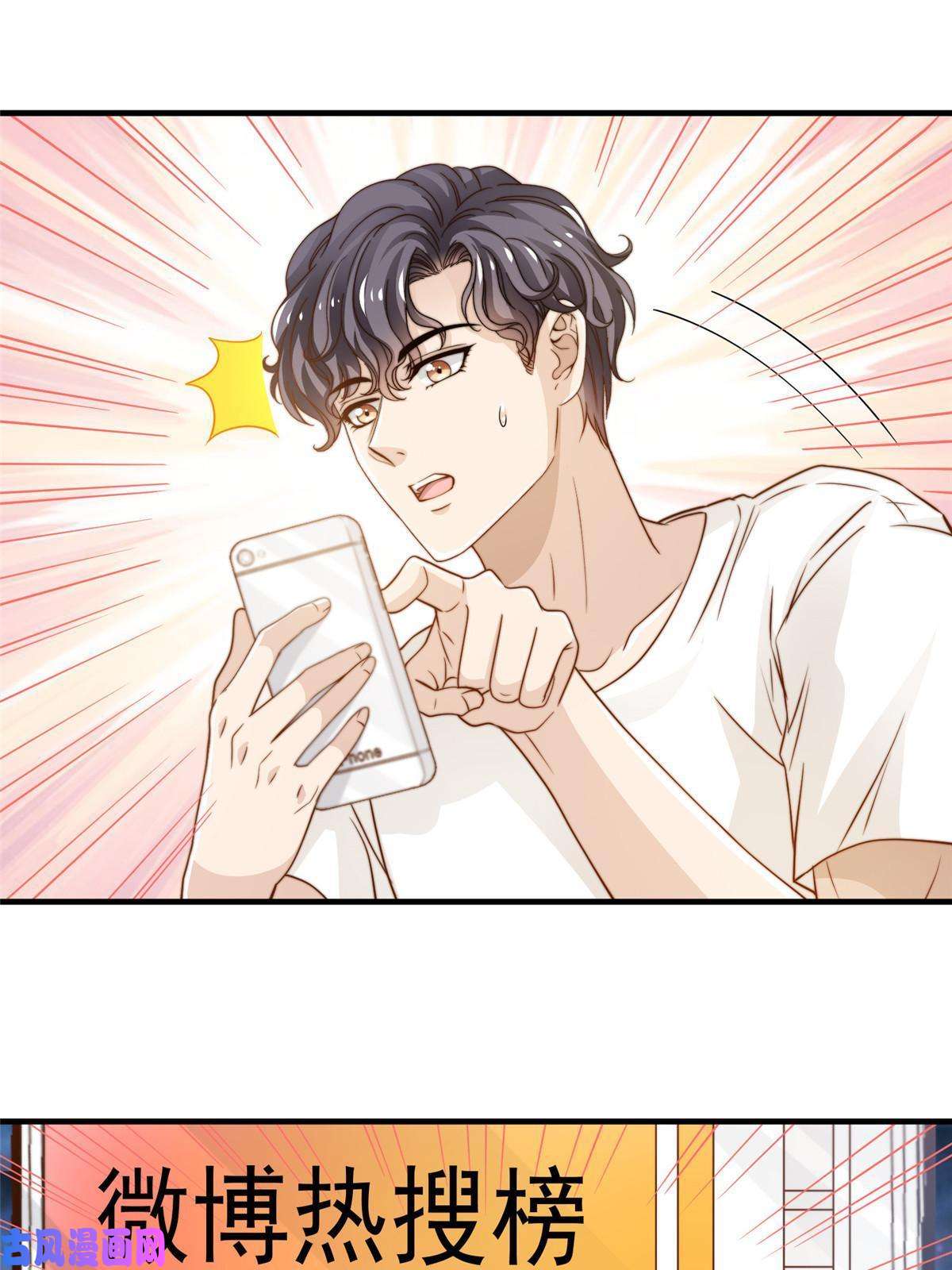 我只想继承千亿家产47 一模一样