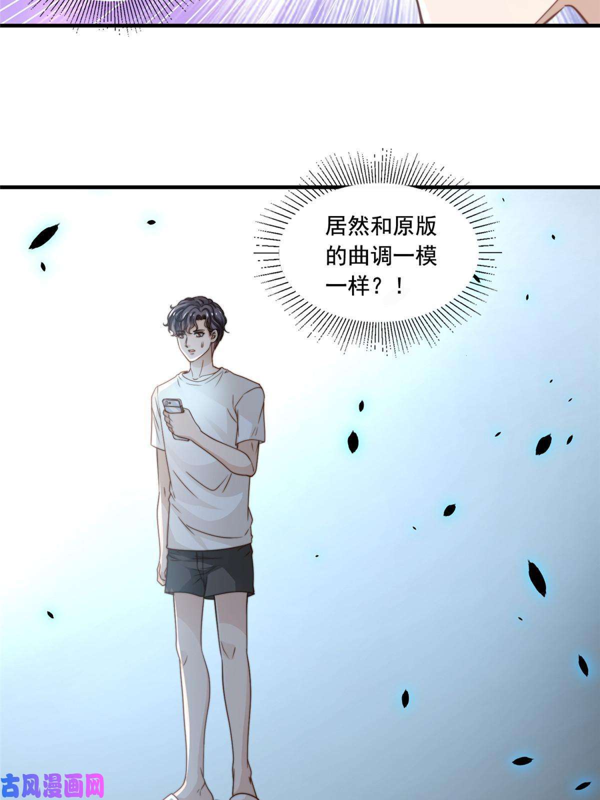 我只想继承千亿家产47 一模一样