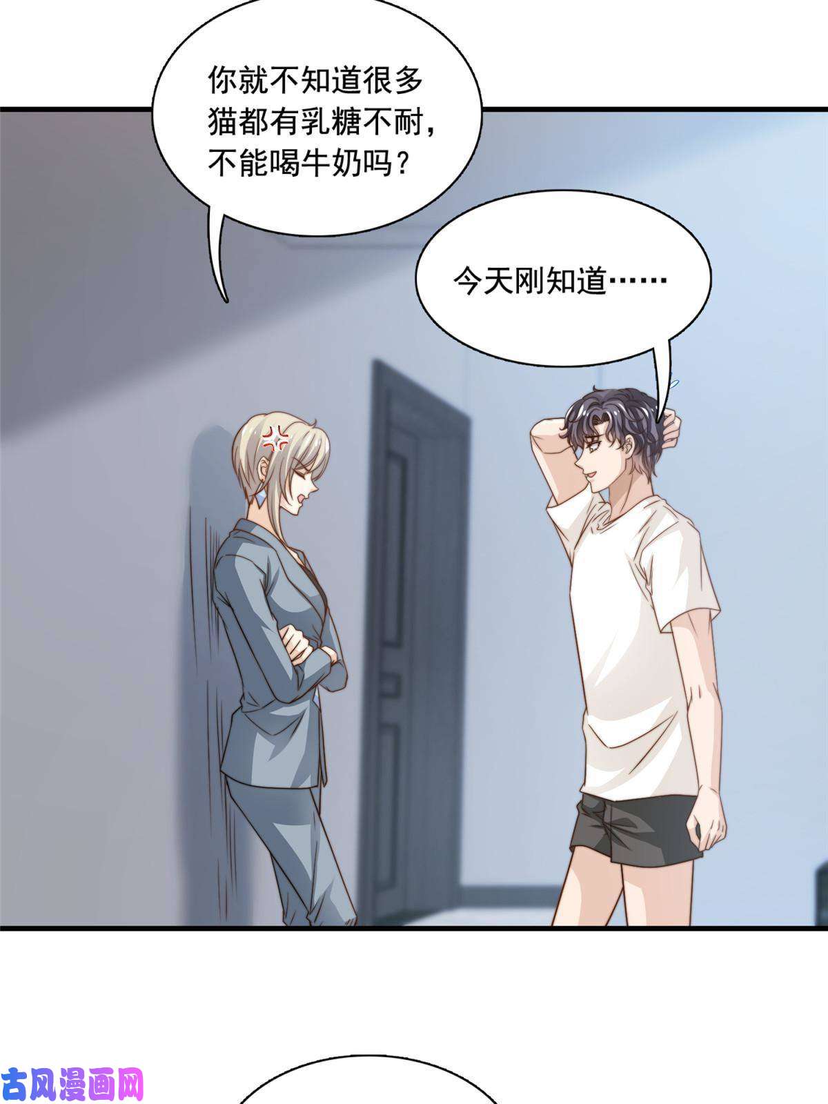 我只想继承千亿家产47 一模一样