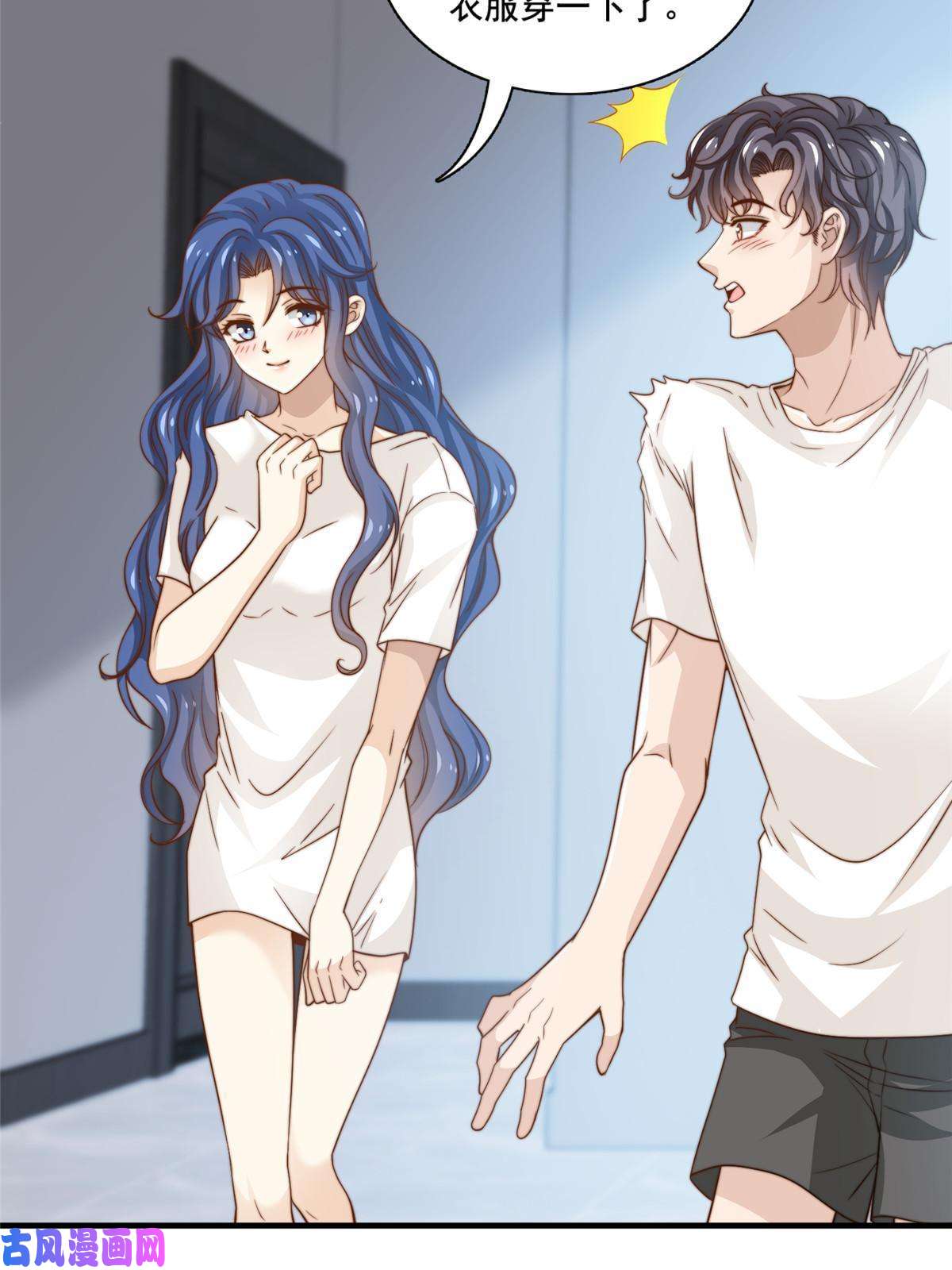 我只想继承千亿家产47 一模一样