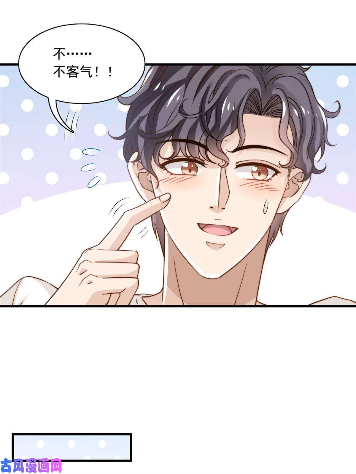 我只想继承千亿家产47 一模一样