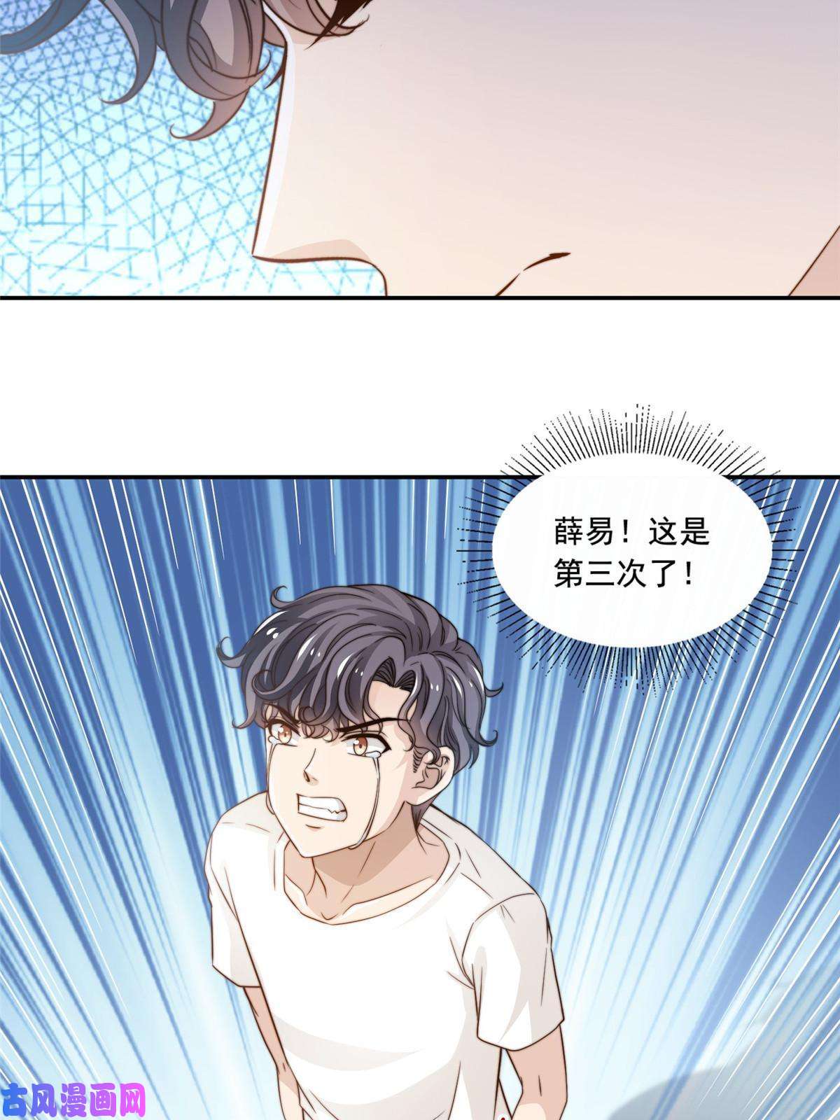 我只想继承千亿家产48 粉丝突破