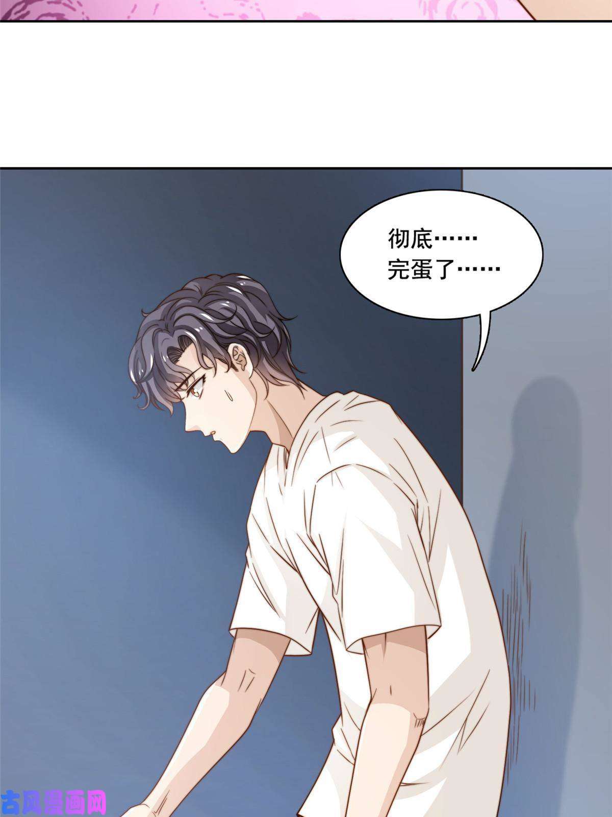 我只想继承千亿家产48 粉丝突破