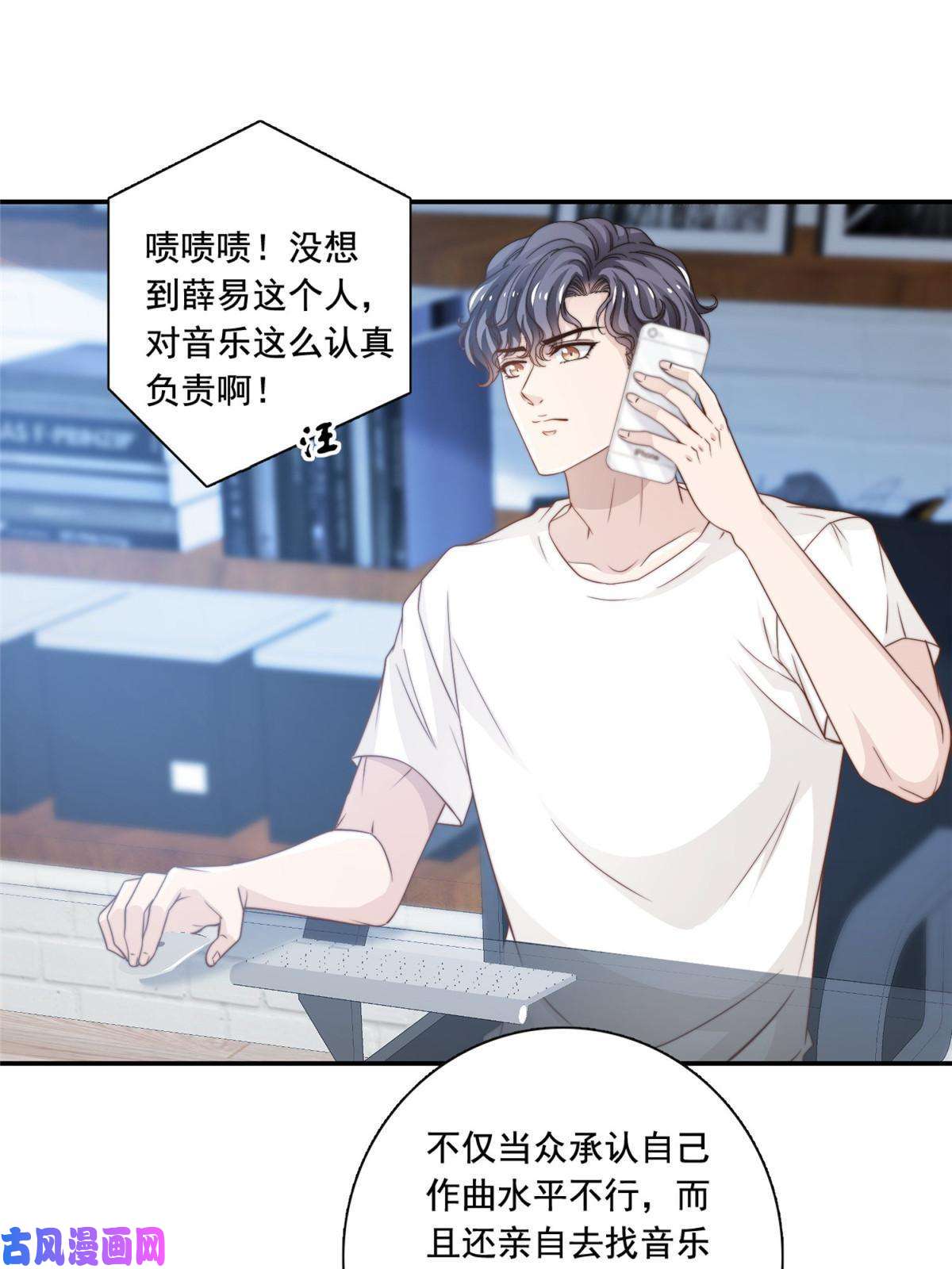 我只想继承千亿家产48 粉丝突破