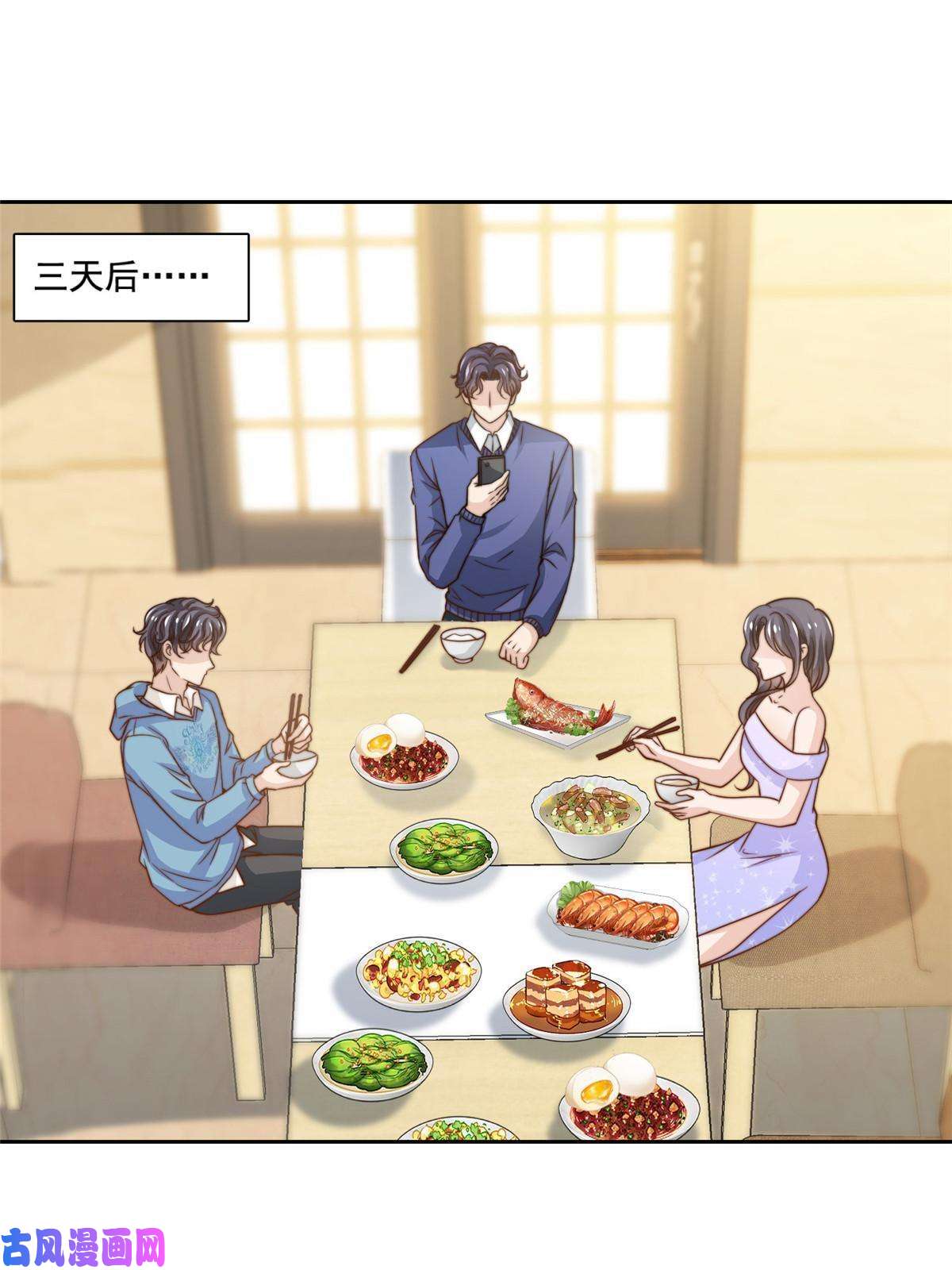 我只想继承千亿家产48 粉丝突破