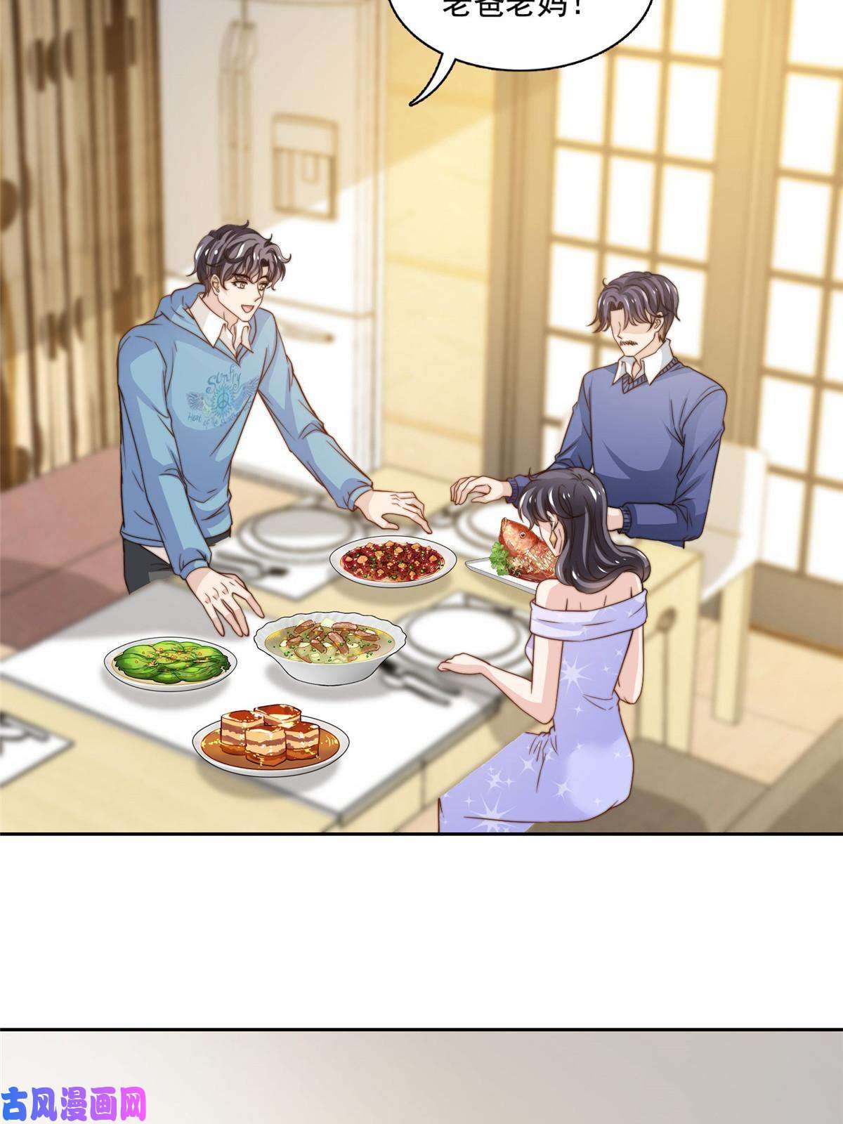 我只想继承千亿家产48 粉丝突破