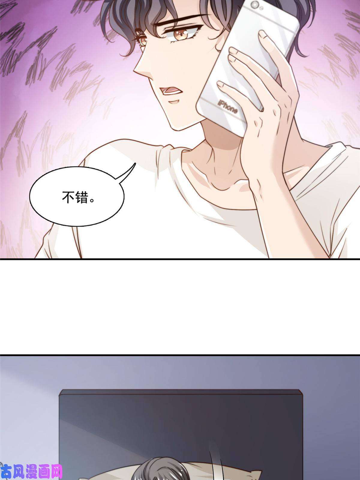 我只想继承千亿家产48 粉丝突破