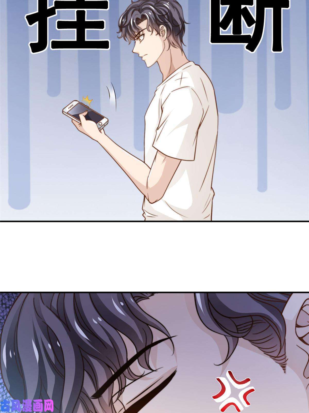 我只想继承千亿家产48 粉丝突破