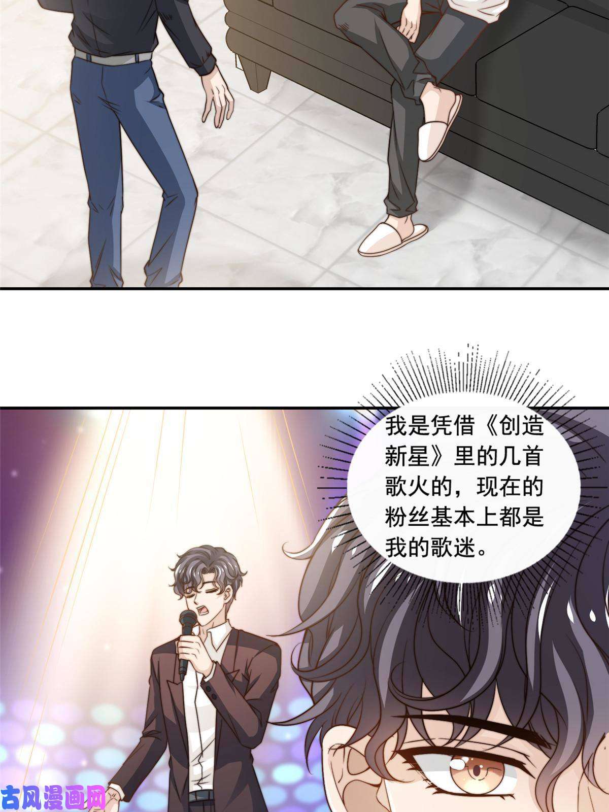 我只想继承千亿家产49 我要拍片