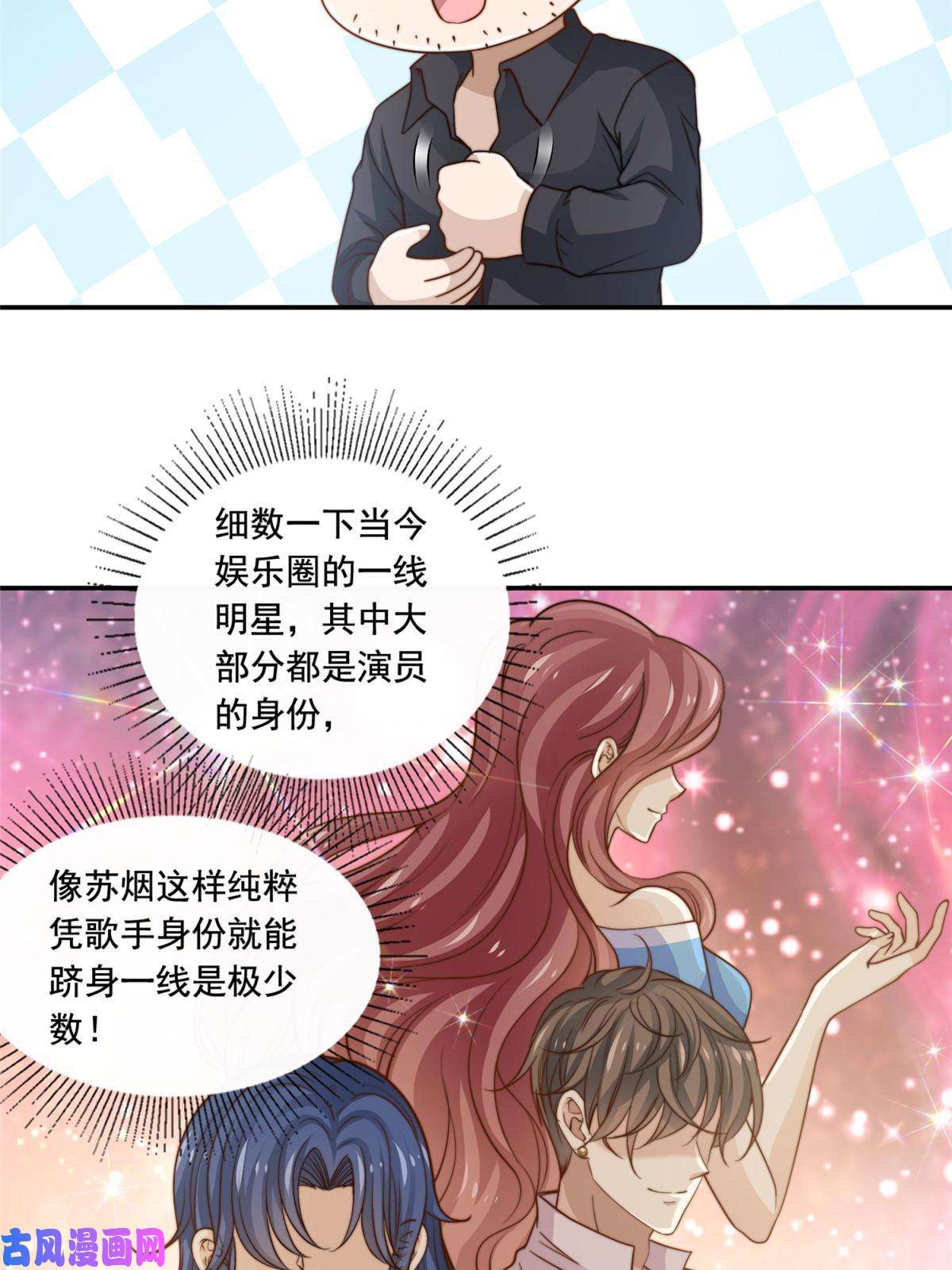 我只想继承千亿家产49 我要拍片
